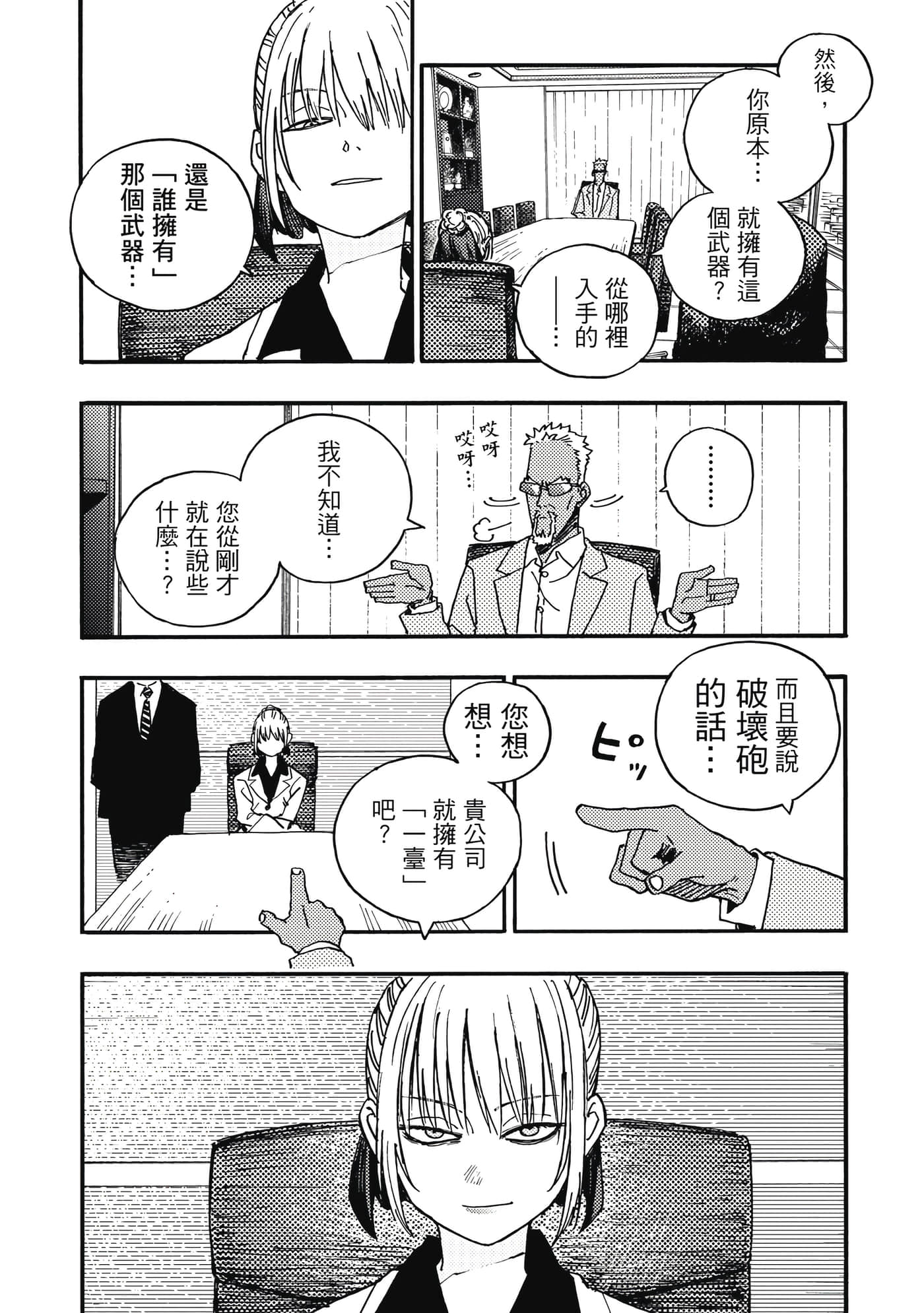 第 2 卷 第 124 页