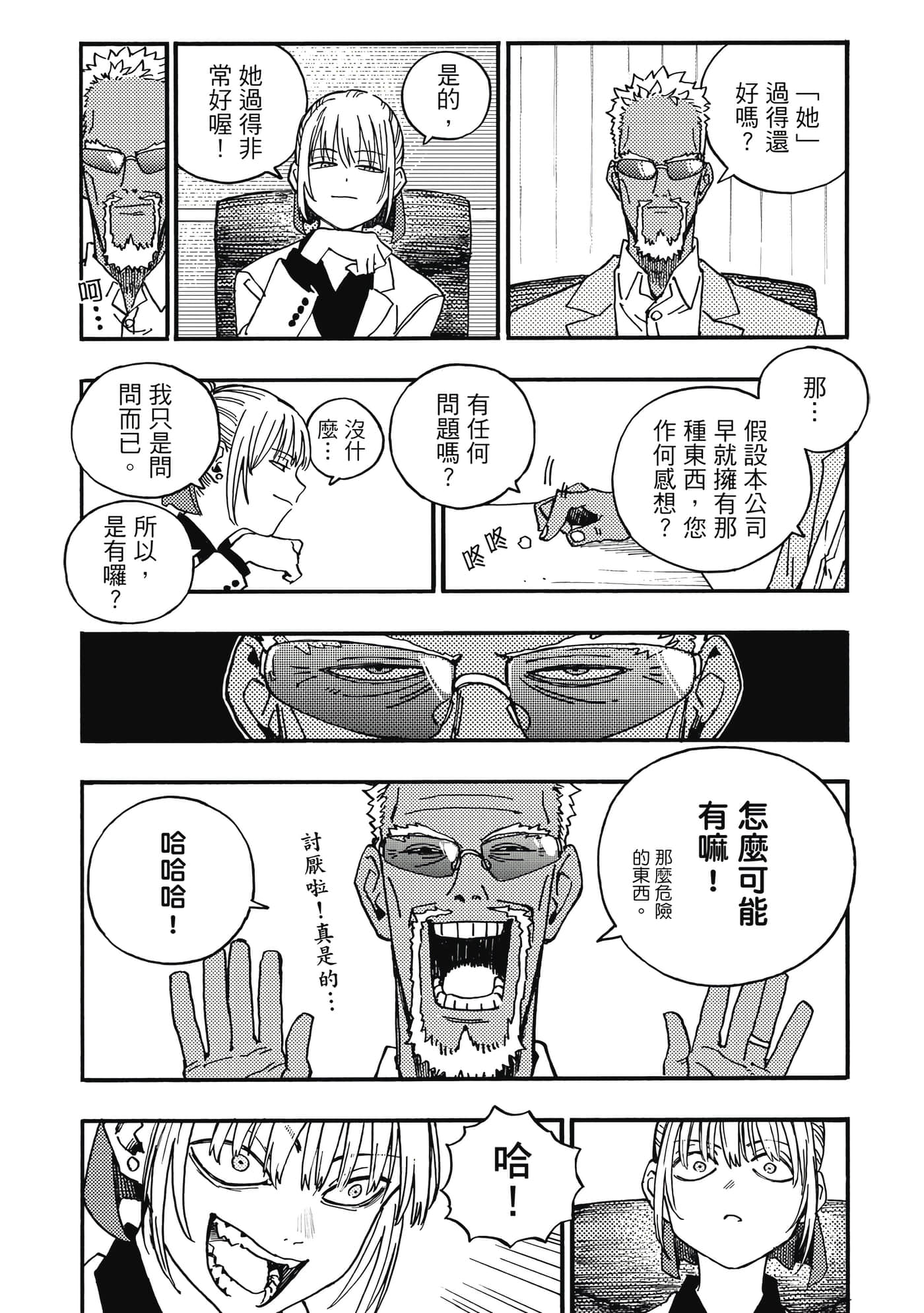 第 2 卷 第 125 页