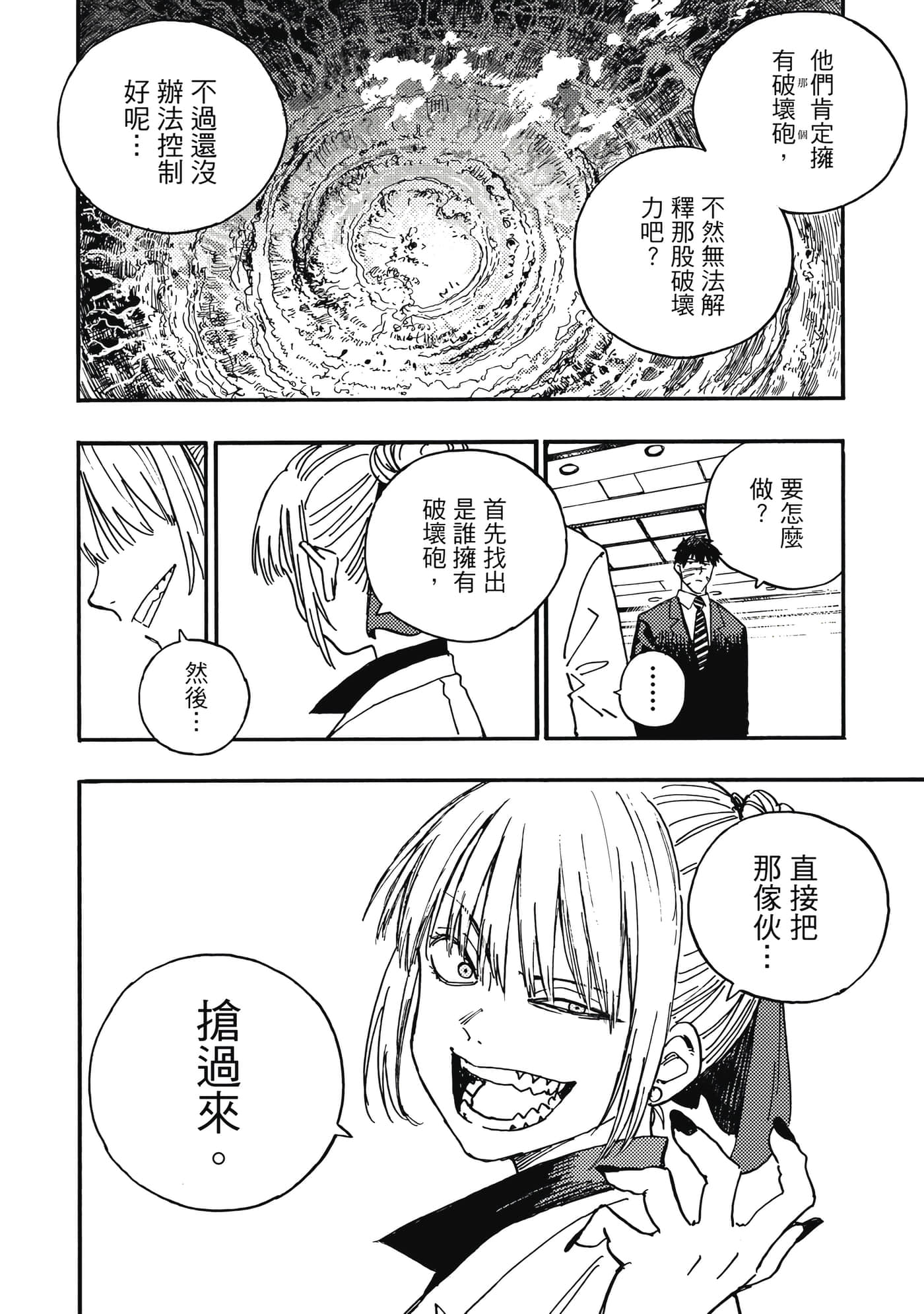 第 2 卷 第 127 页