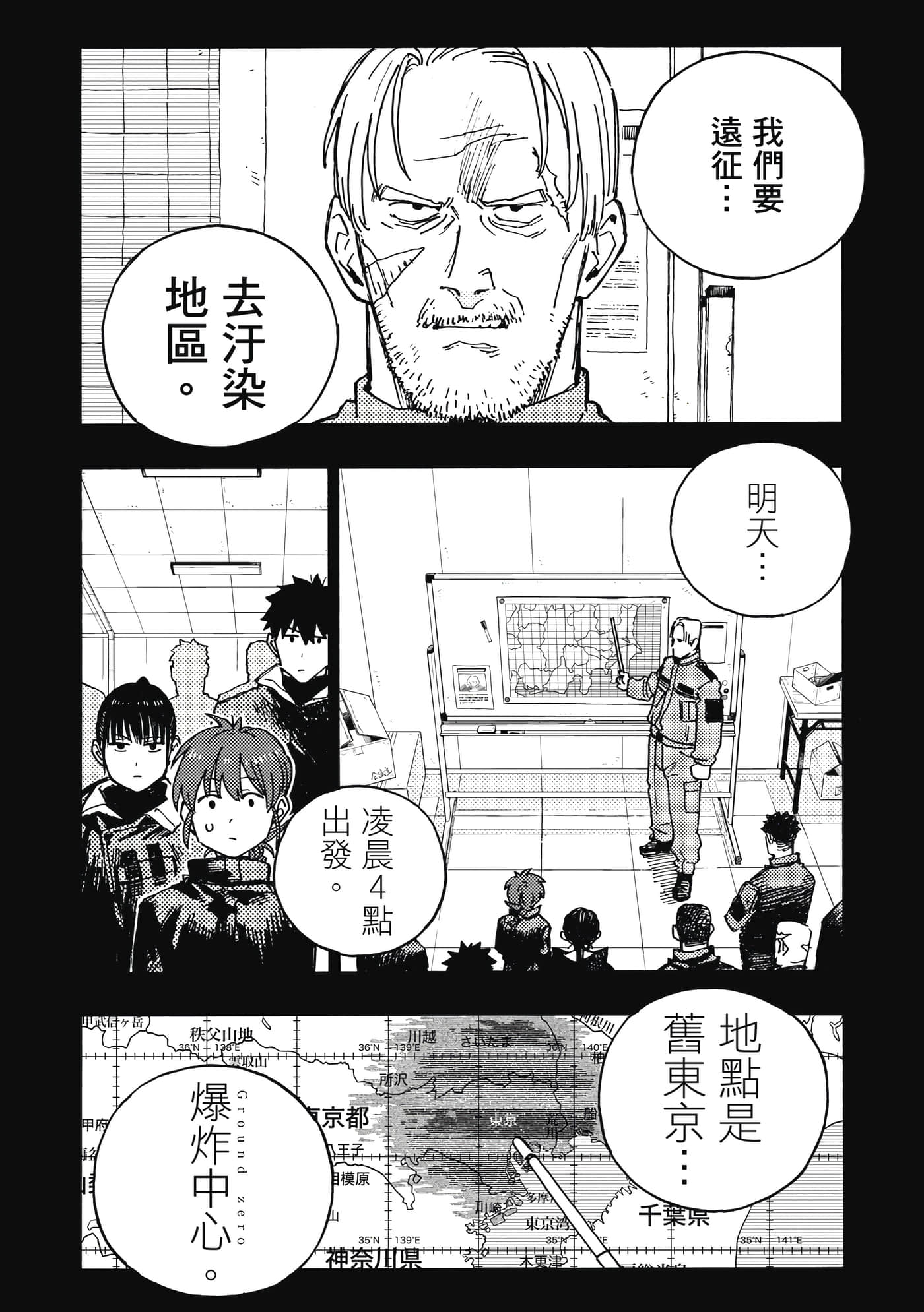 第 2 卷 第 129 页