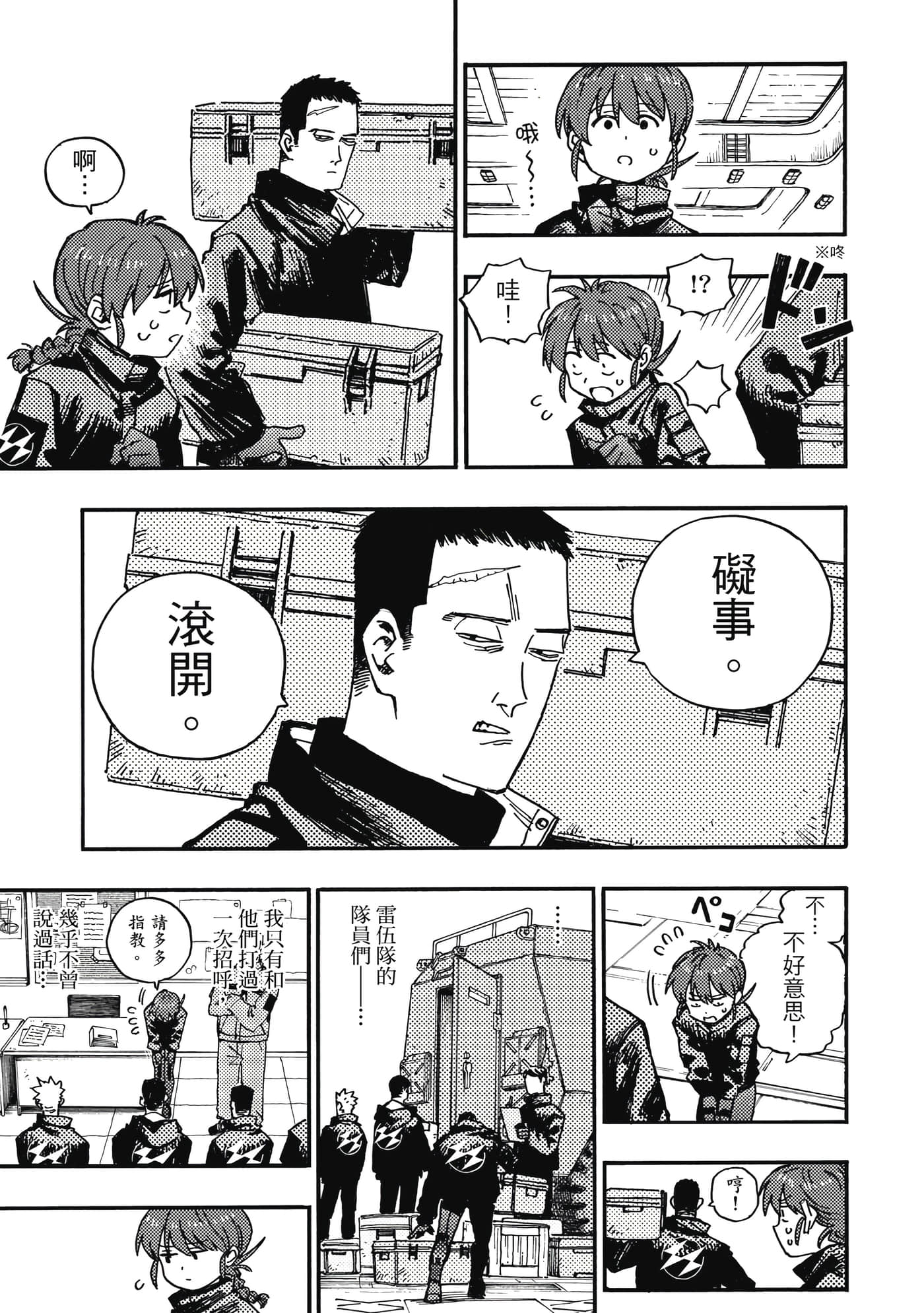 第 2 卷 第 130 页