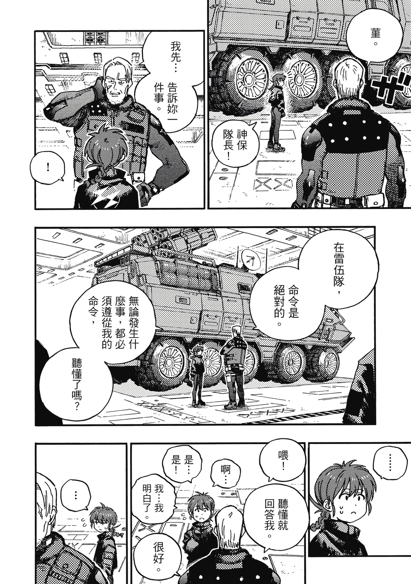 第 2 卷 第 131 页