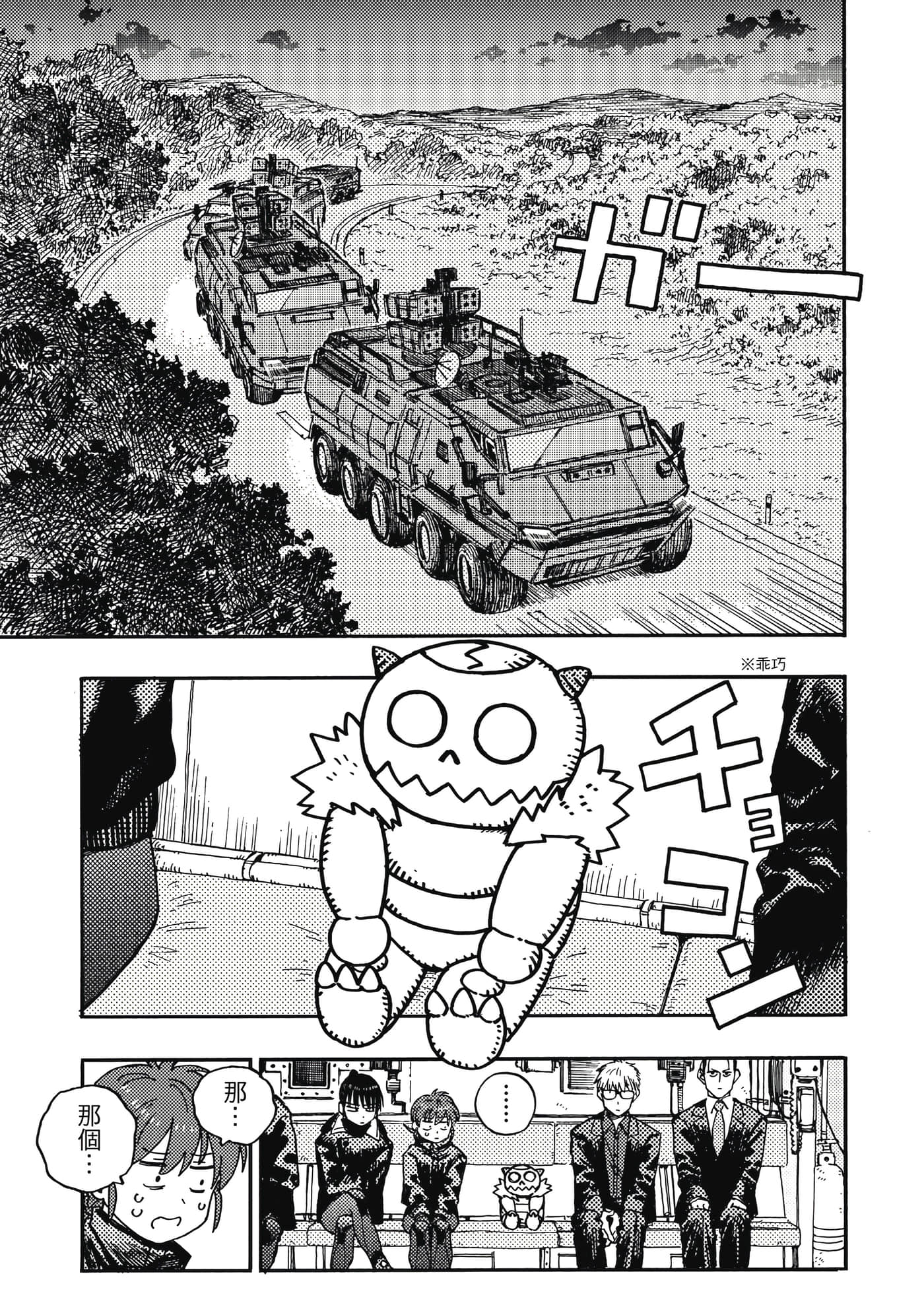 第 2 卷 第 136 页