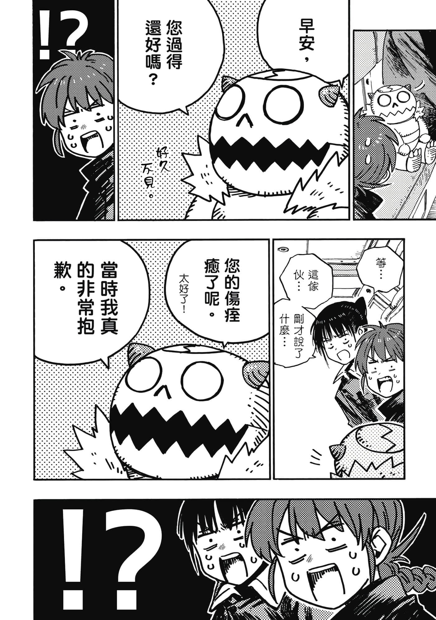 第 2 卷 第 137 页
