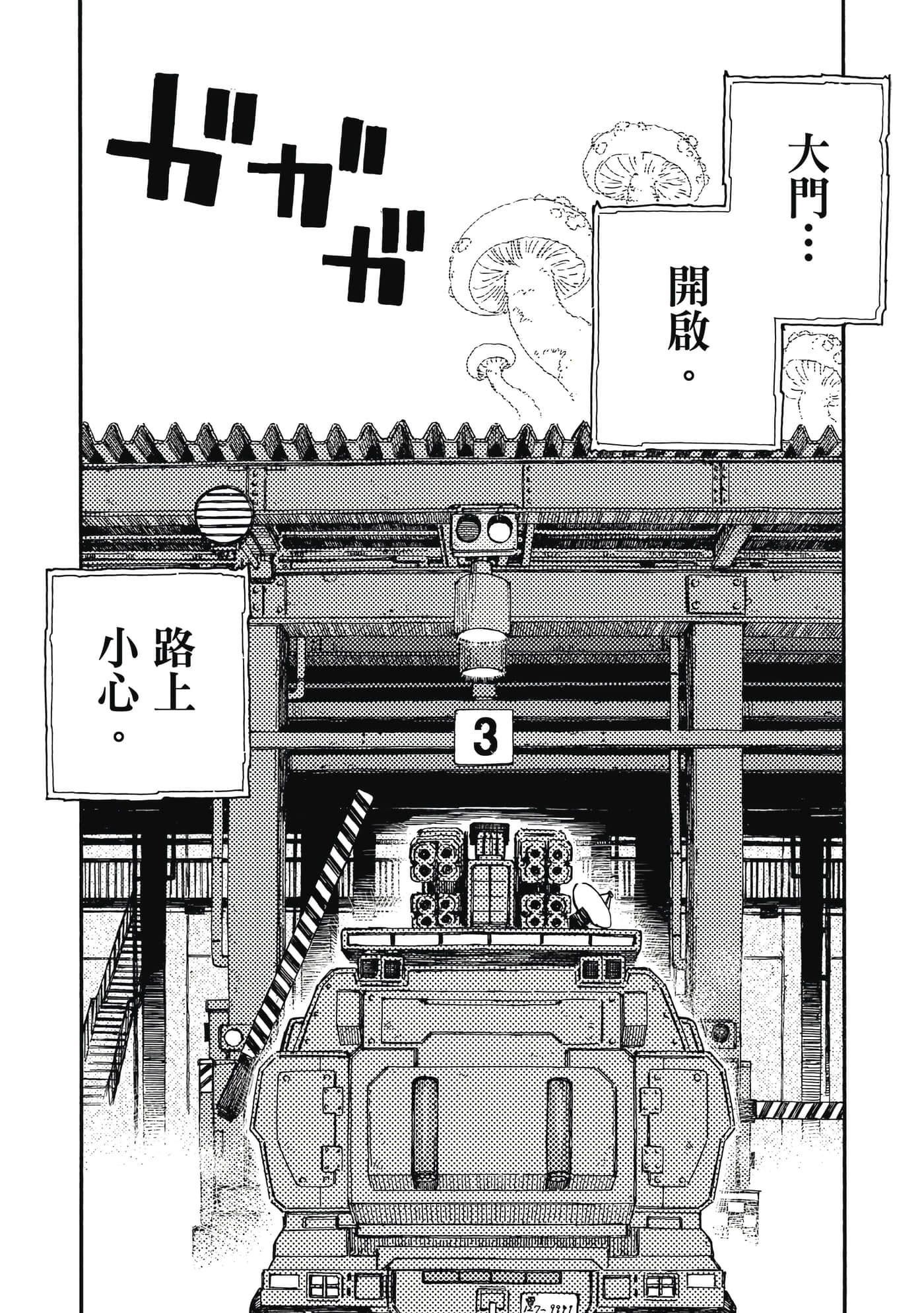 第 2 卷 第 139 页