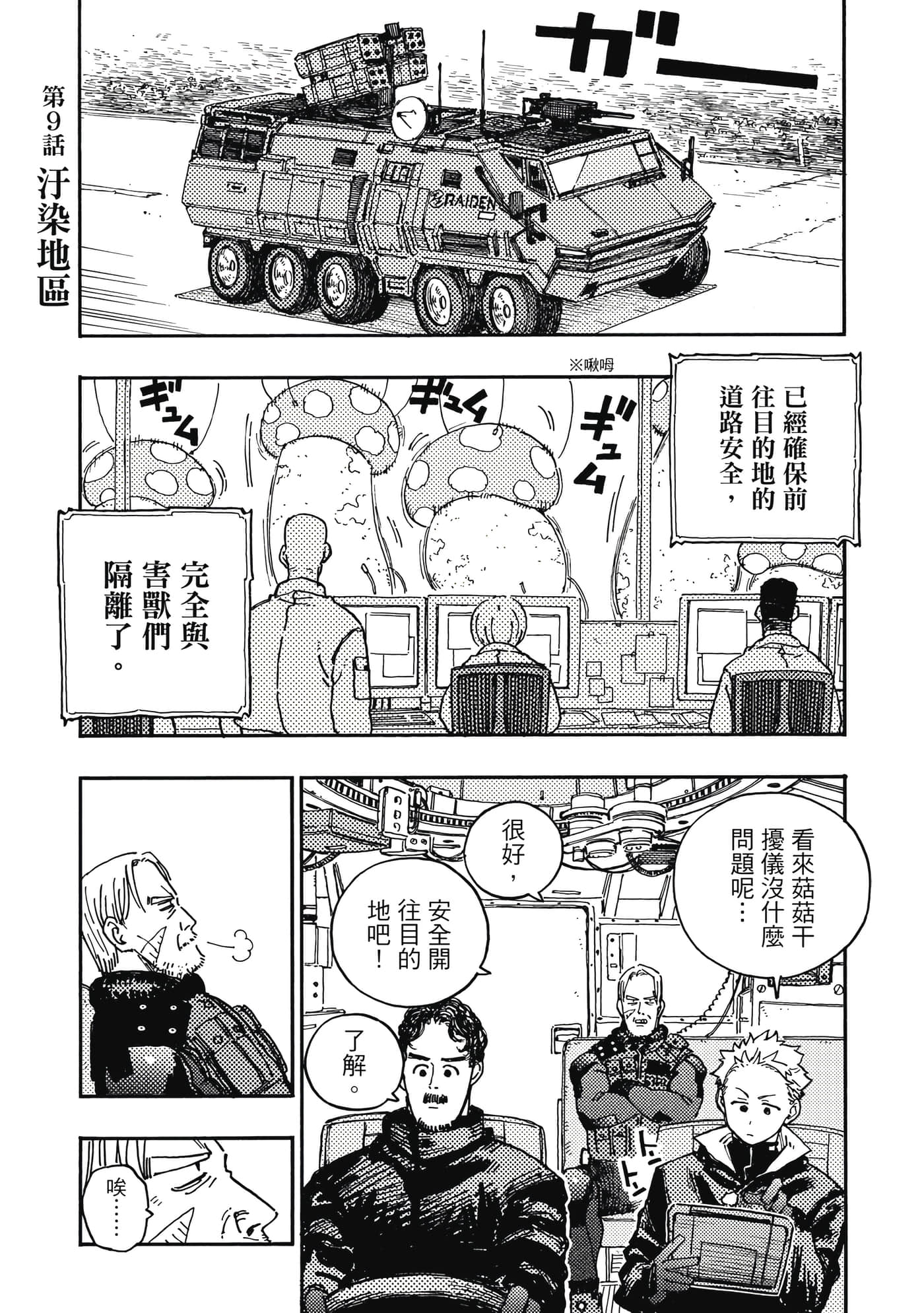 第 2 卷 第 140 页