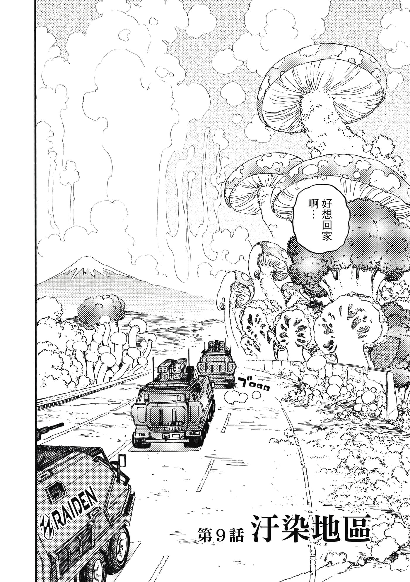 第 2 卷 第 141 页
