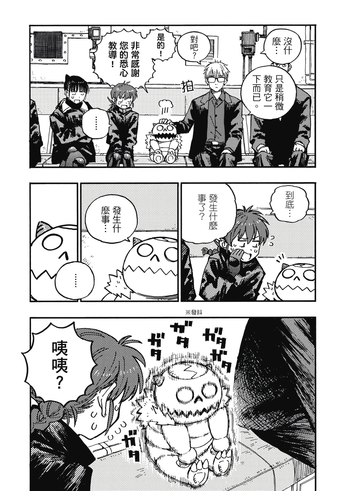 第 2 卷 第 143 页