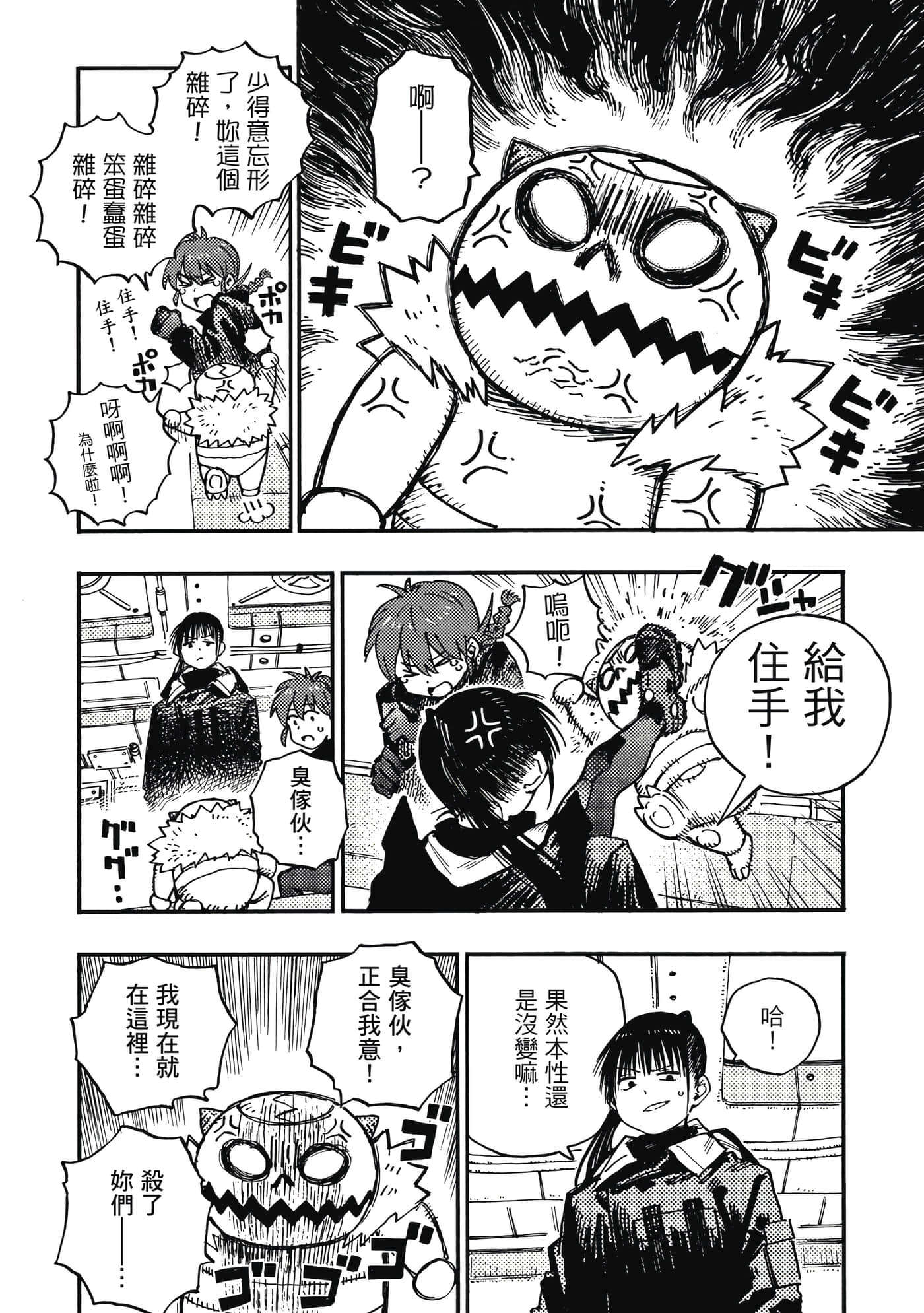 第 2 卷 第 145 页