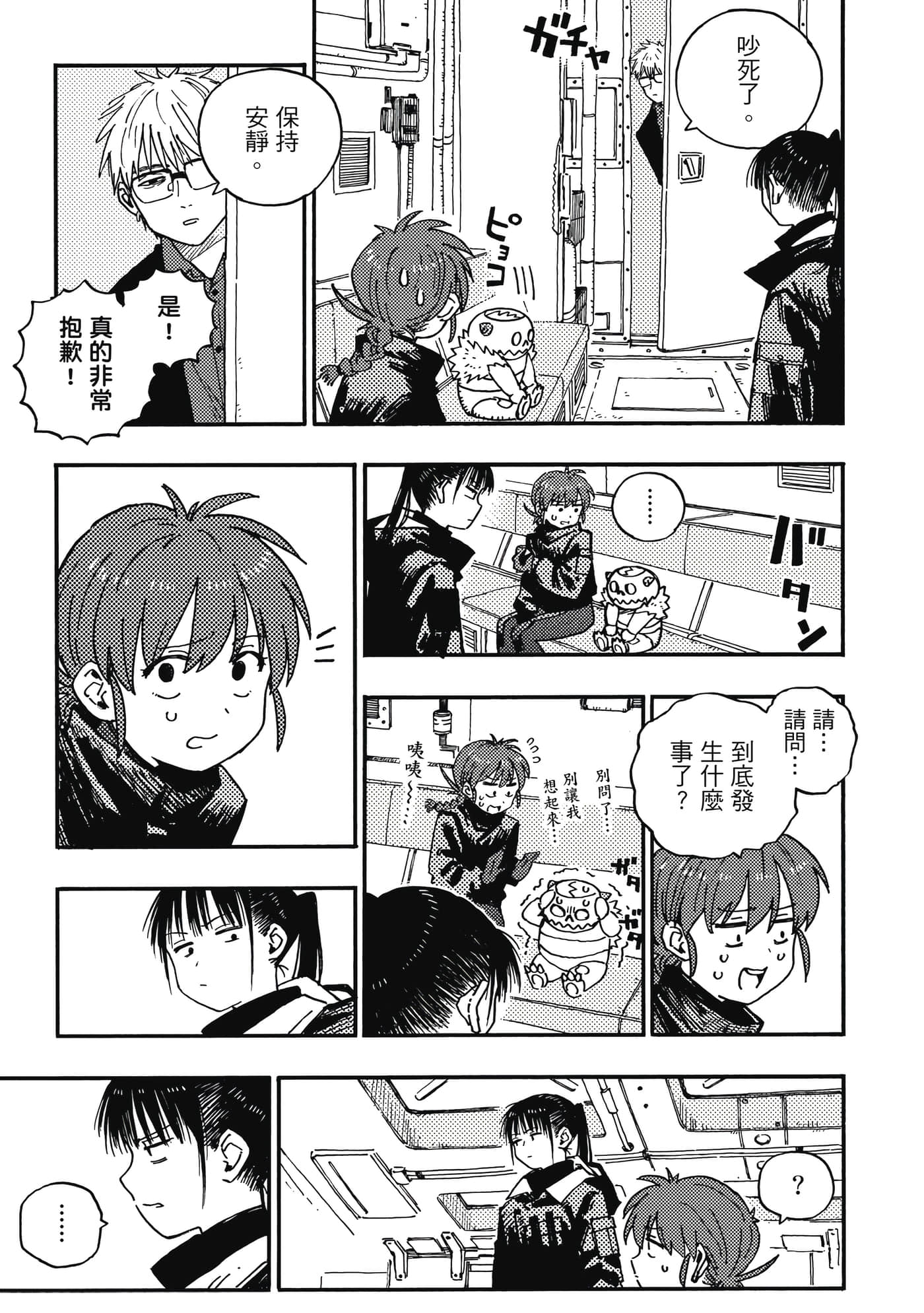 第 2 卷 第 146 页