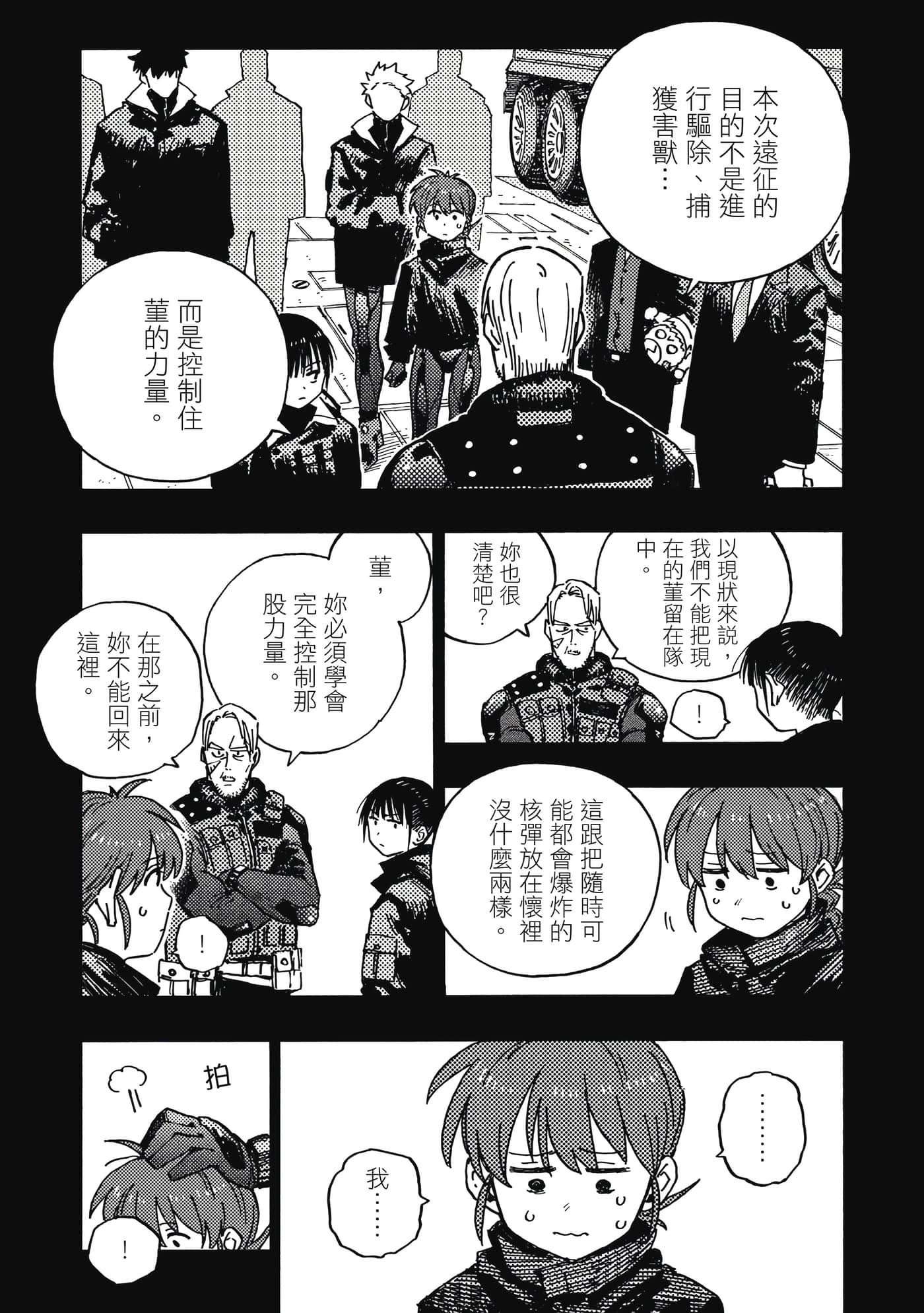 第 2 卷 第 148 页