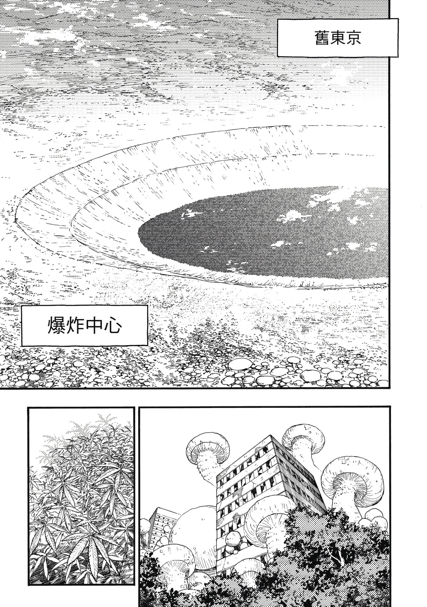 第 2 卷 第 150 页