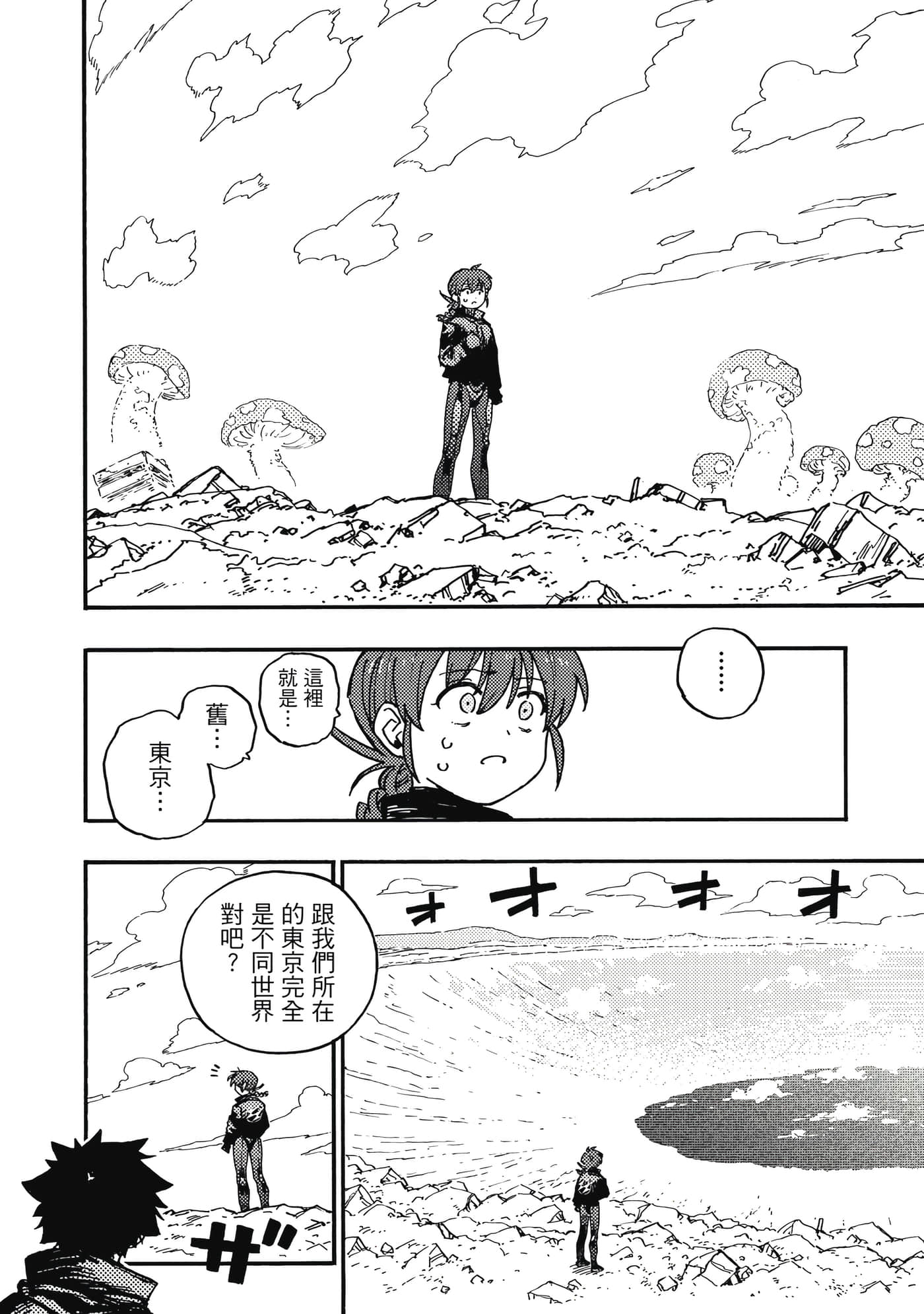 第 2 卷 第 151 页