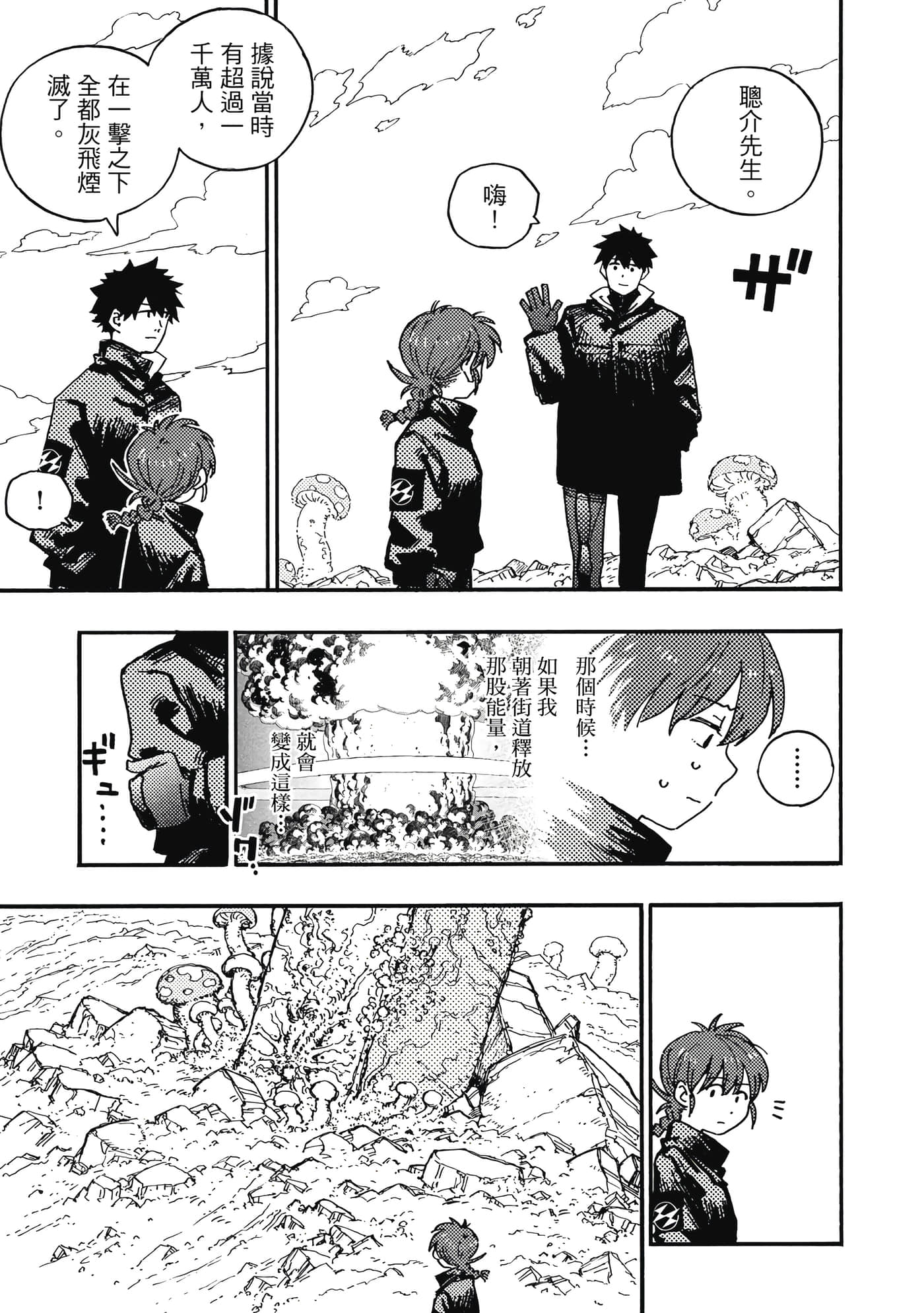 第 2 卷 第 152 页