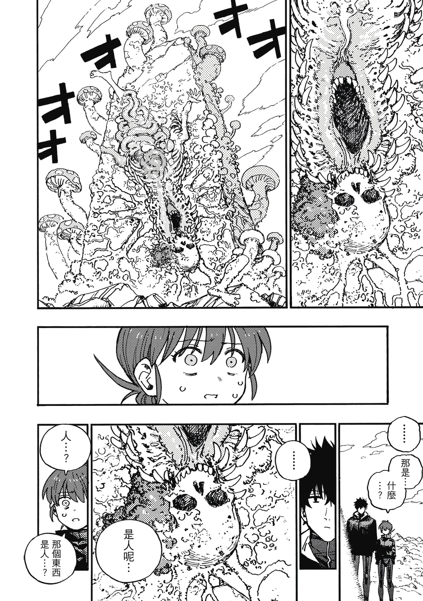 第 2 卷 第 153 页
