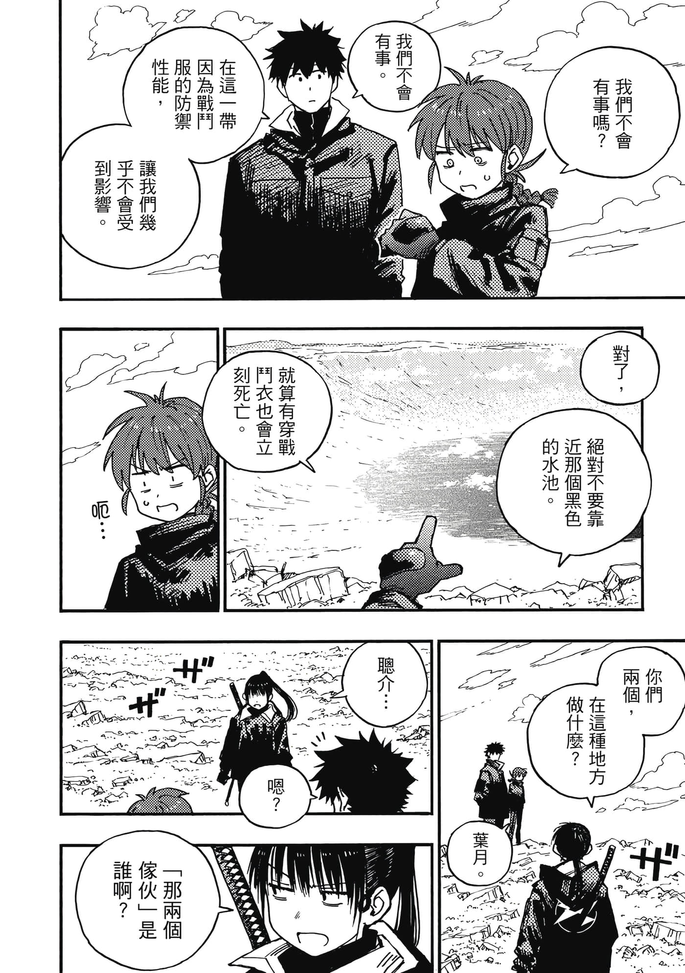 第 2 卷 第 155 页