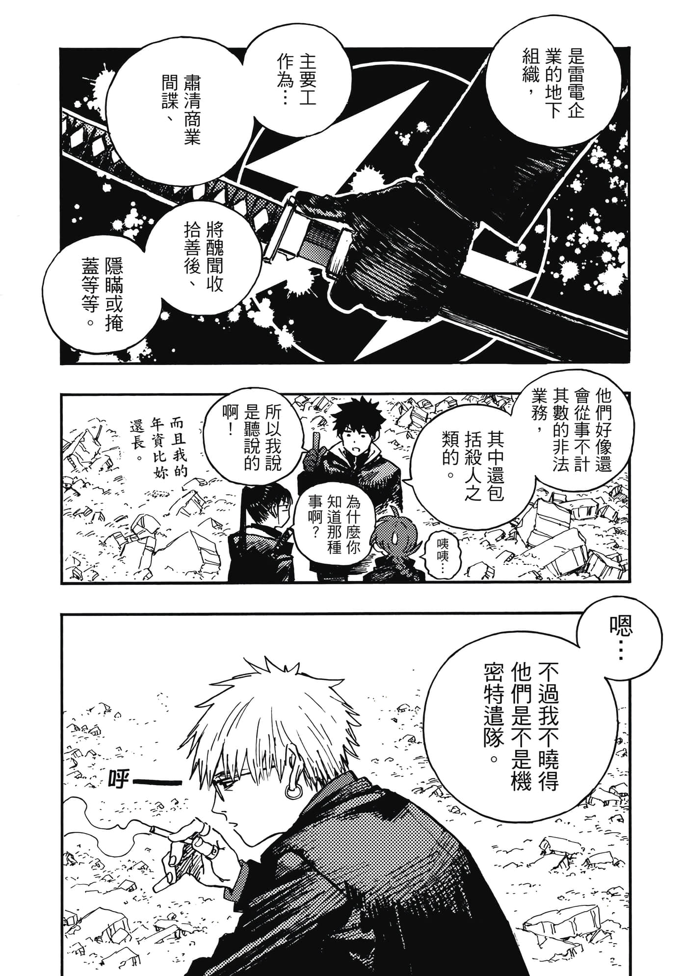 第 2 卷 第 157 页
