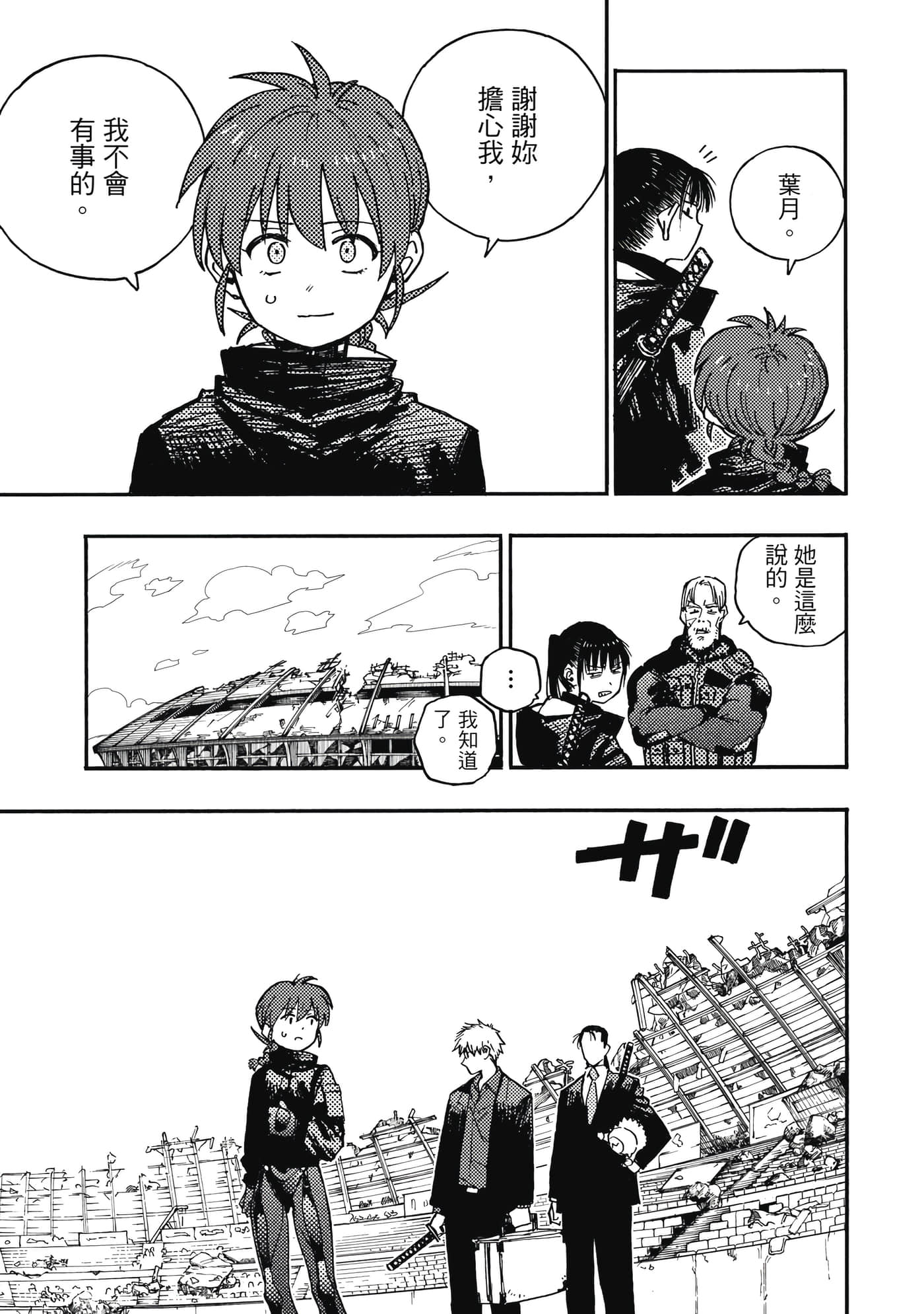 第 2 卷 第 162 页