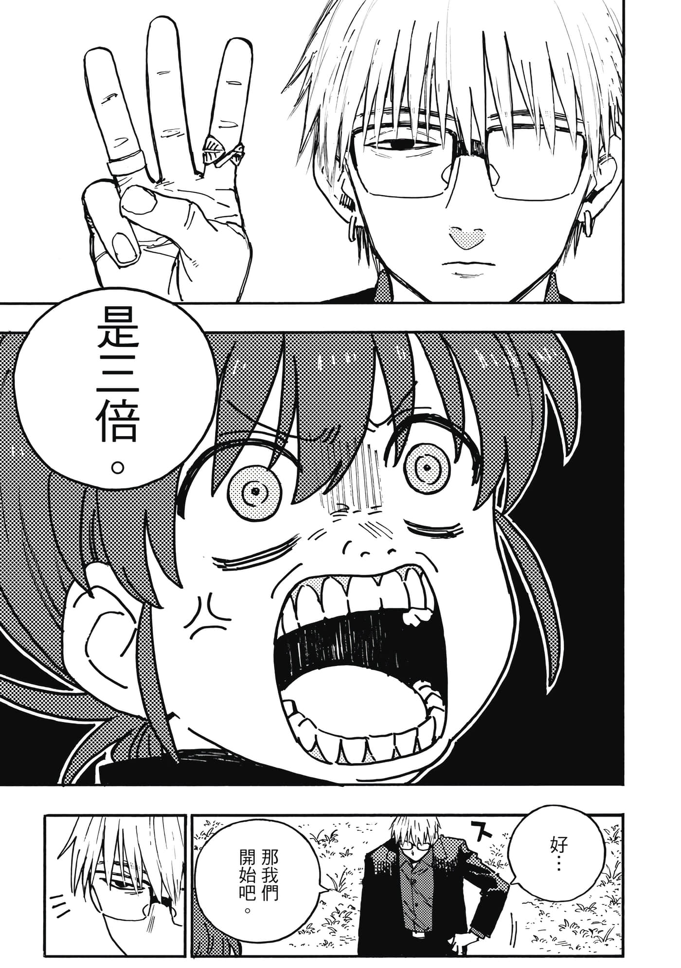 第 2 卷 第 168 页