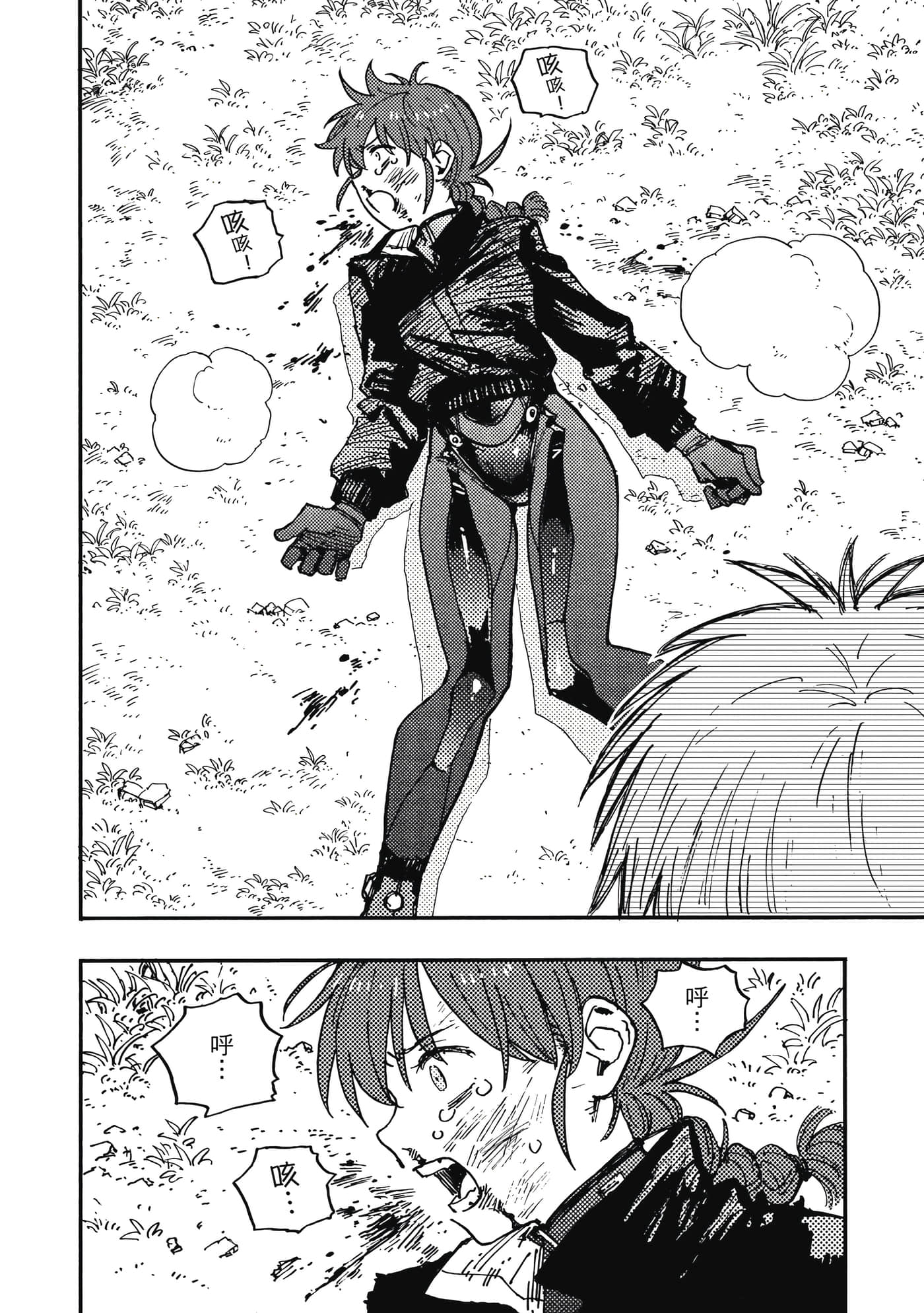 第 2 卷 第 171 页
