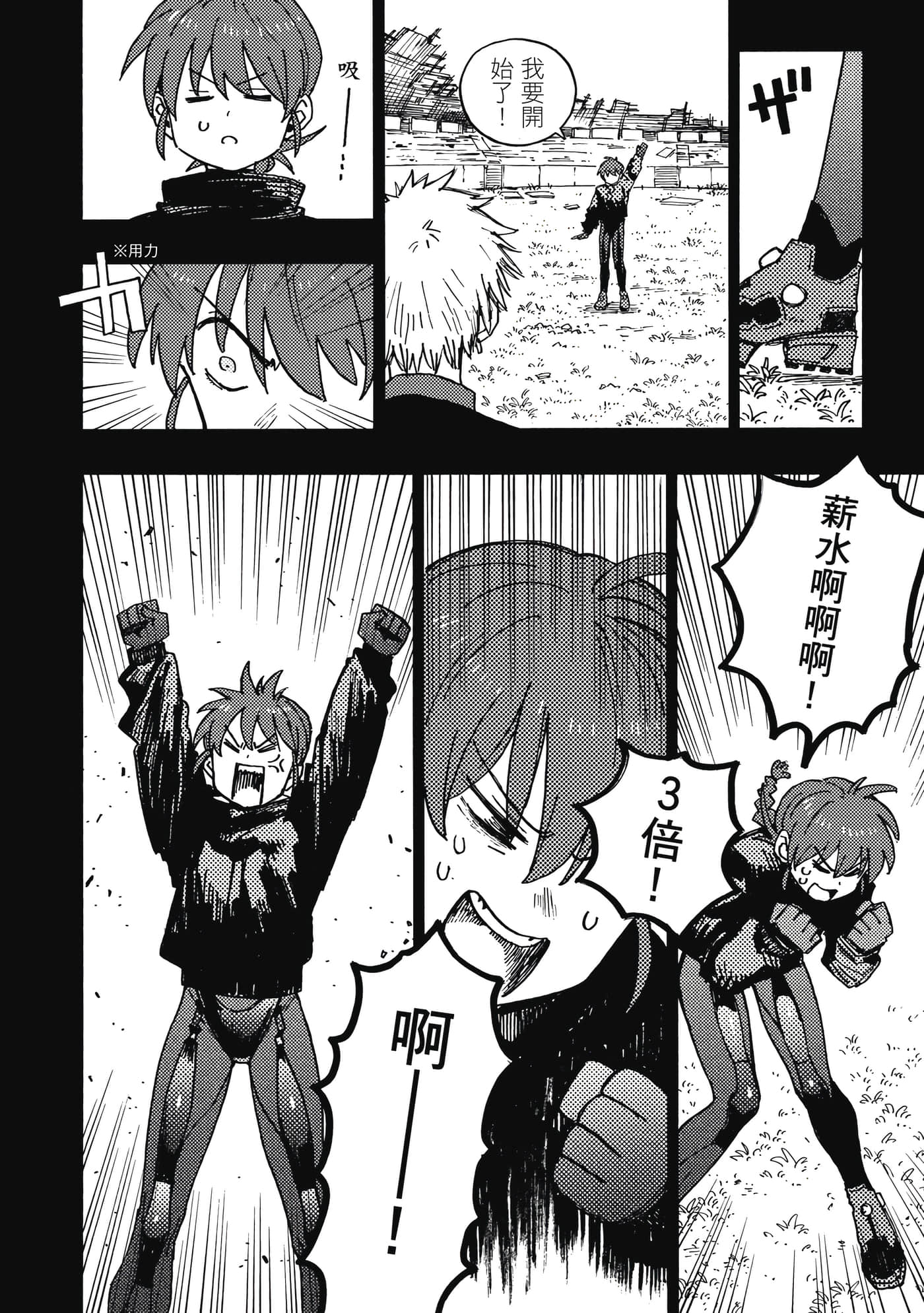 第 2 卷 第 173 页