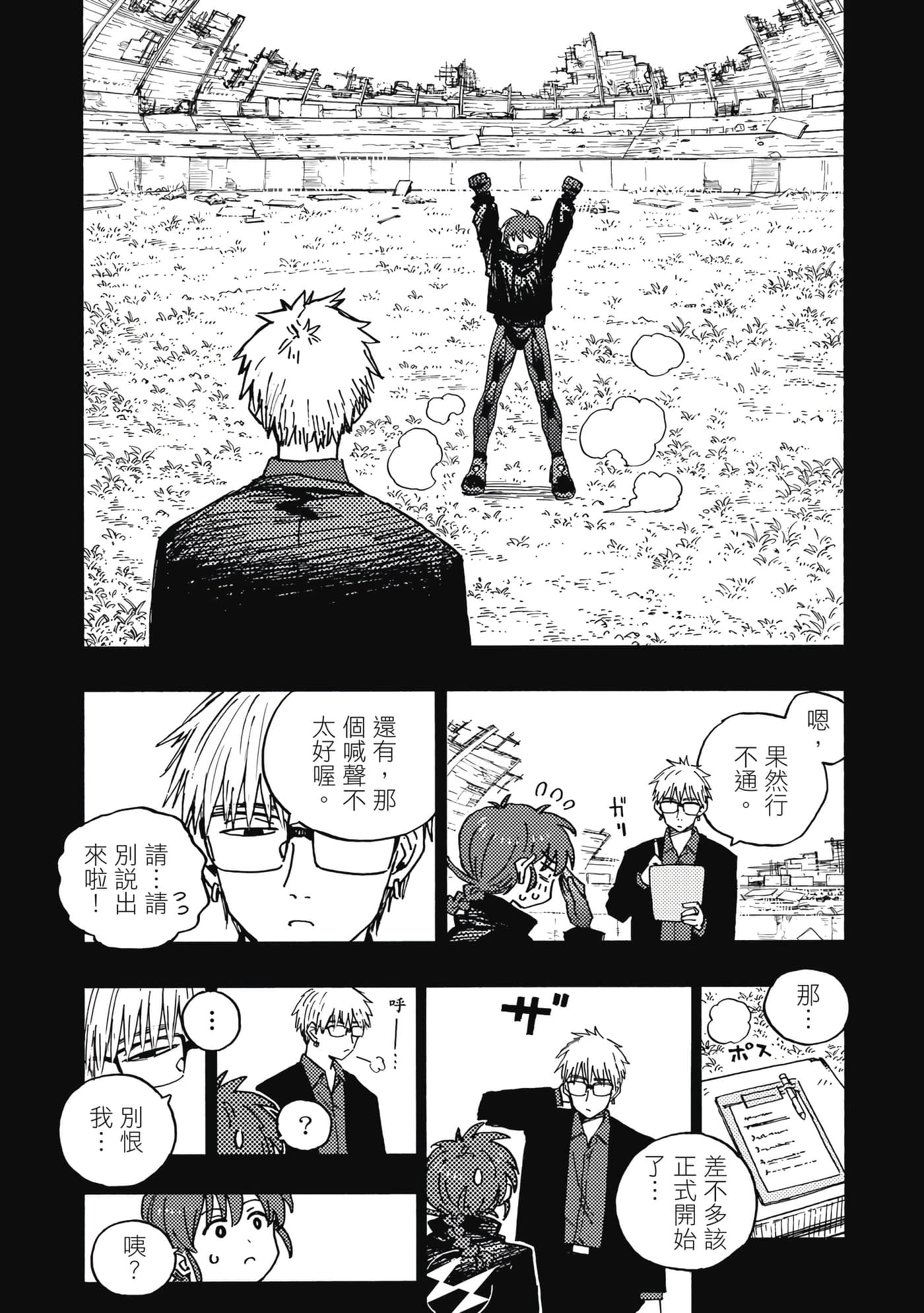 第 2 卷 第 174 页