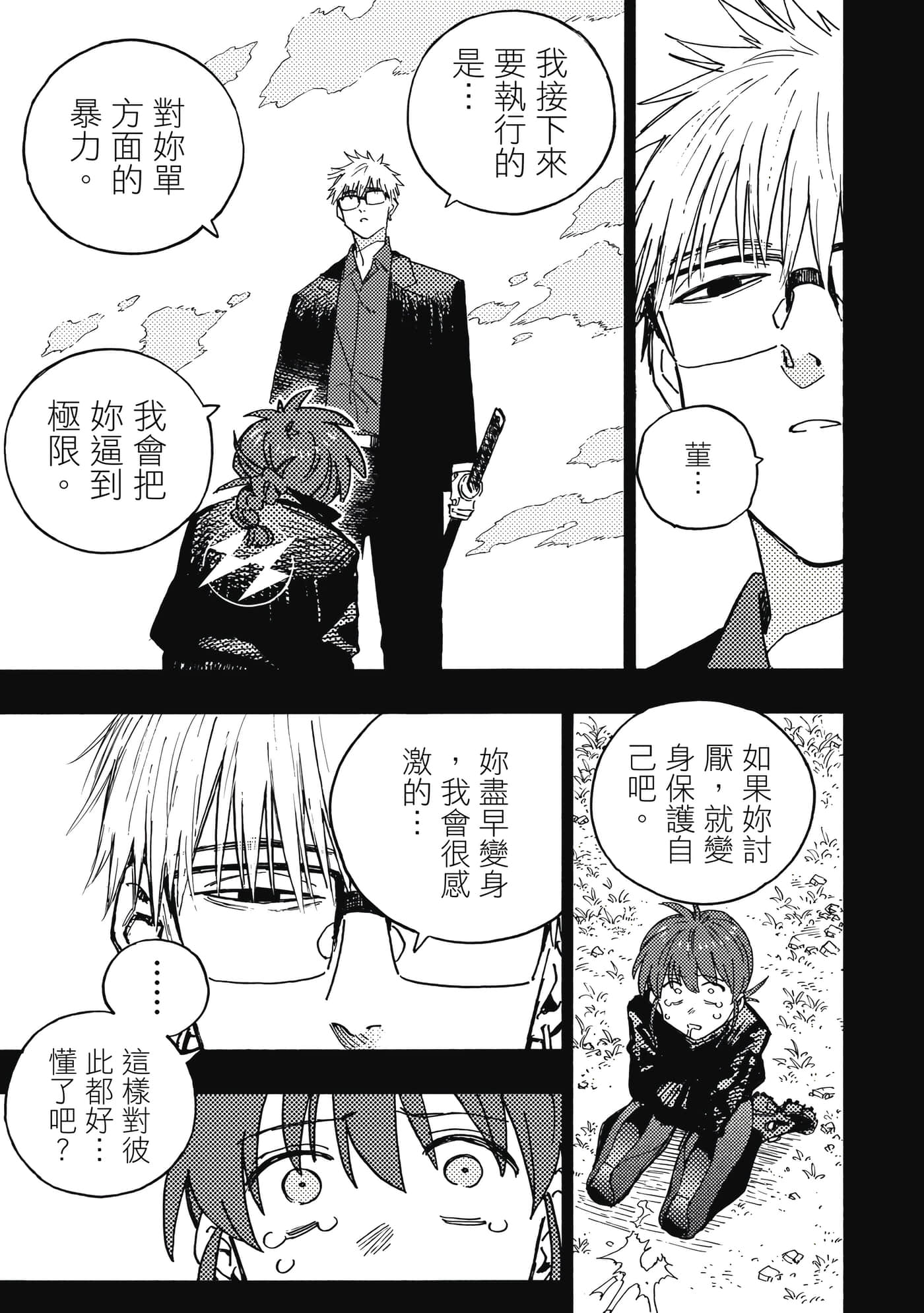 第 2 卷 第 176 页