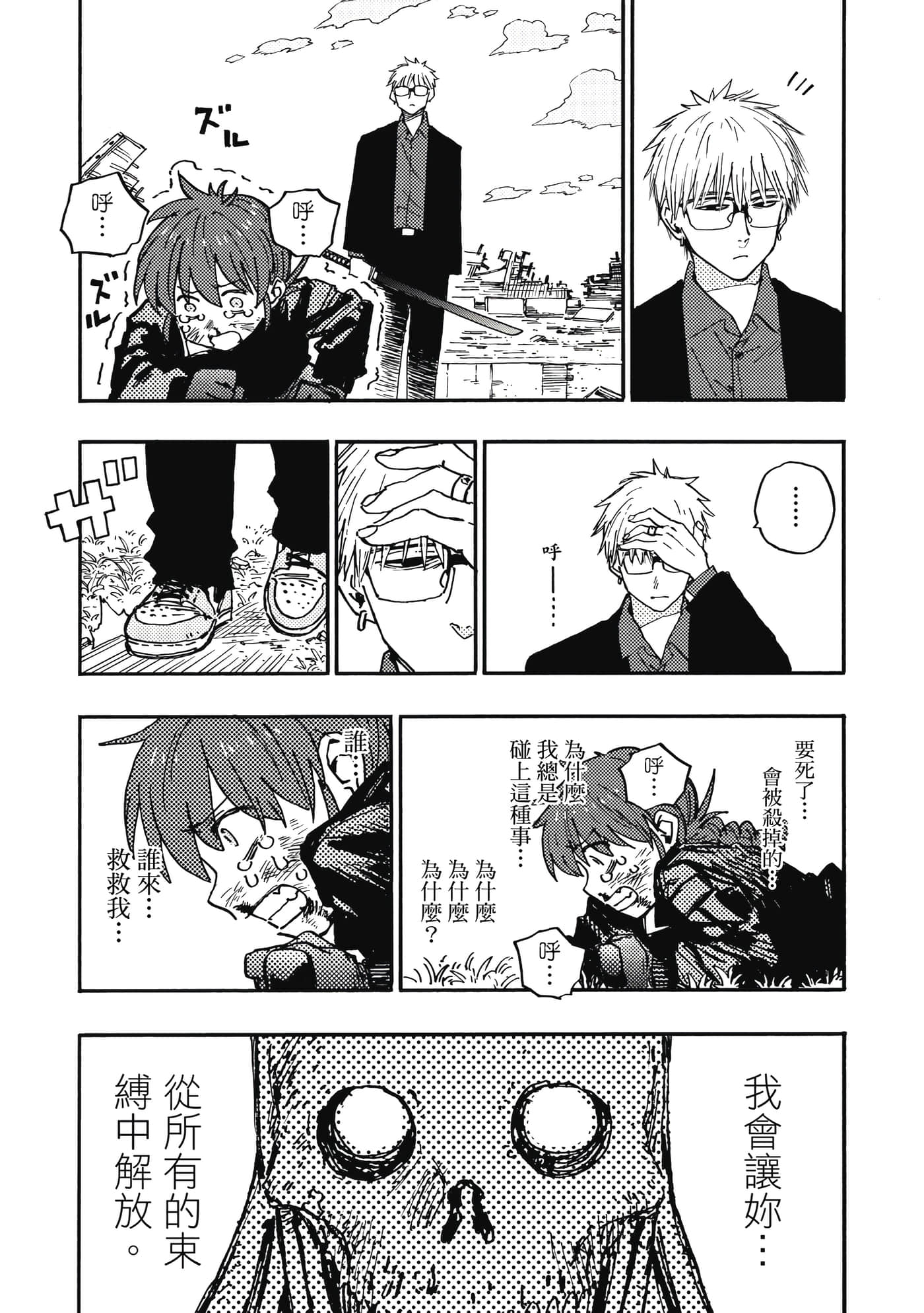 第 2 卷 第 179 页