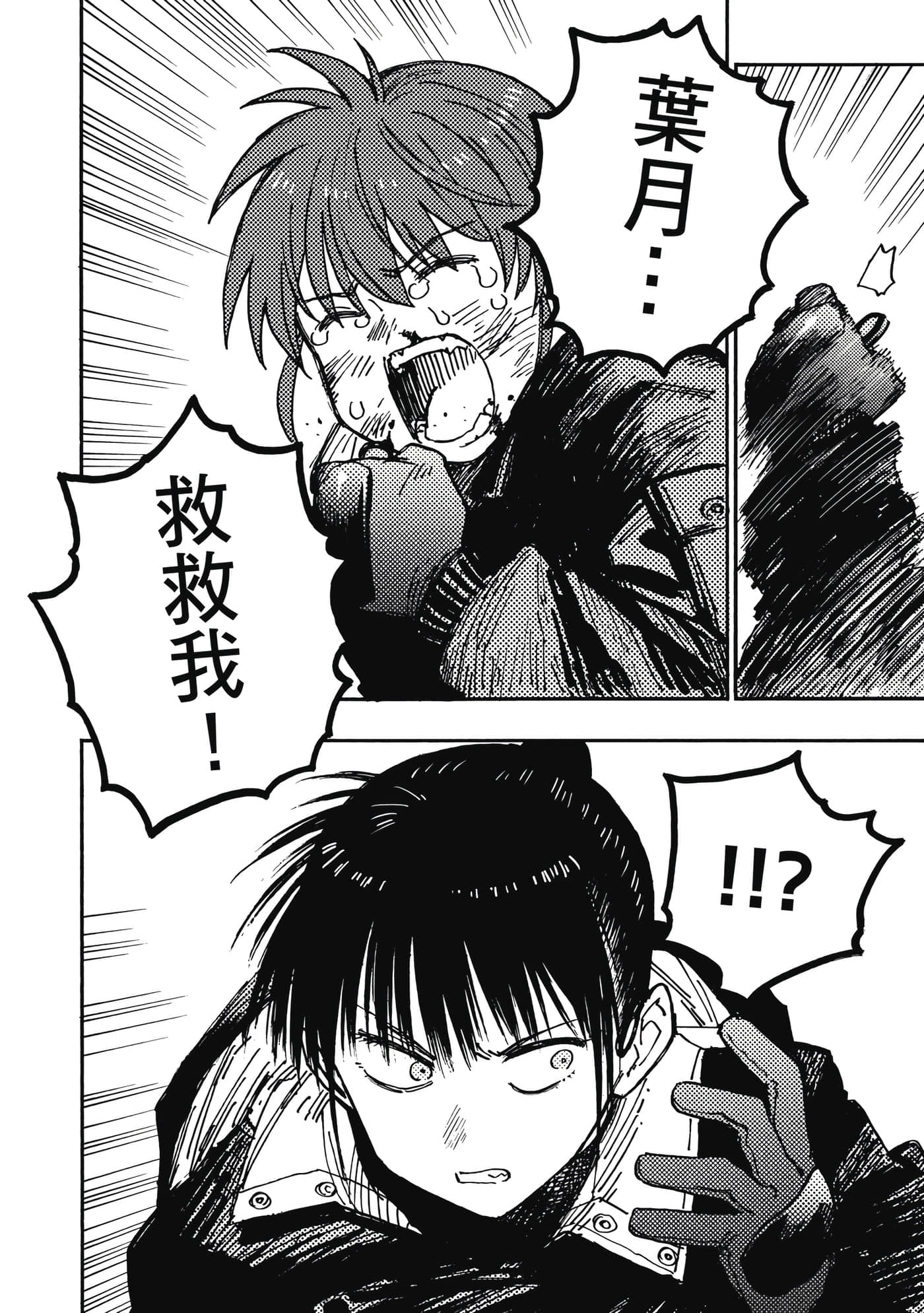 第 2 卷 第 183 页