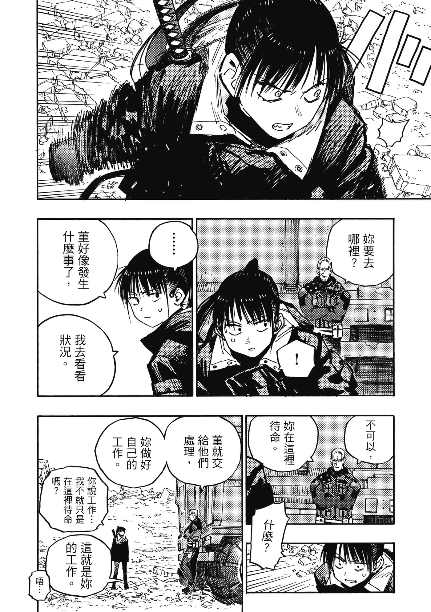 第 2 卷 第 185 页