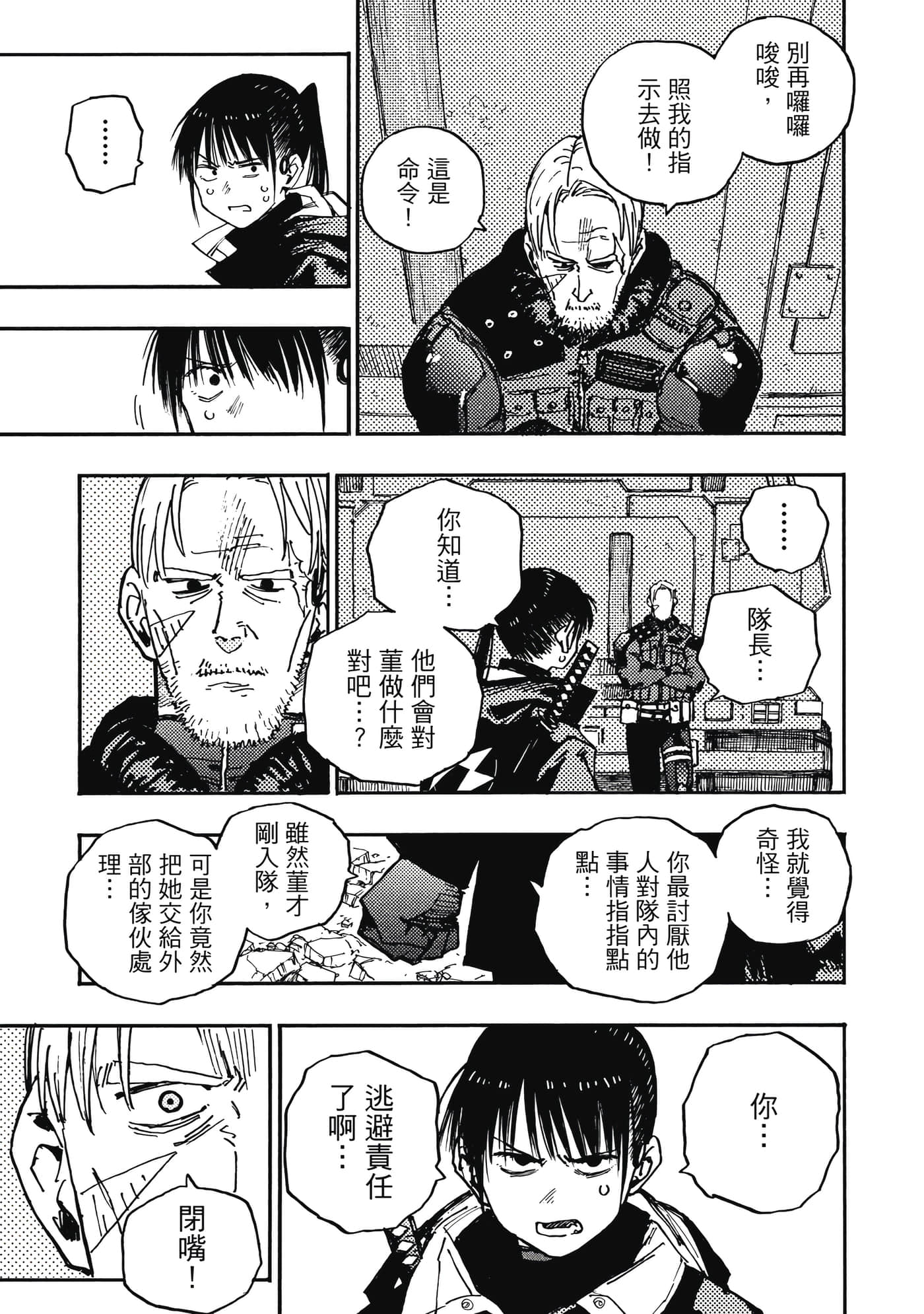 第 2 卷 第 186 页