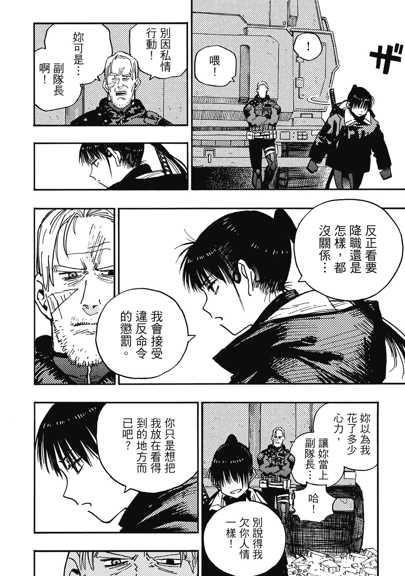 第 2 卷 第 187 页