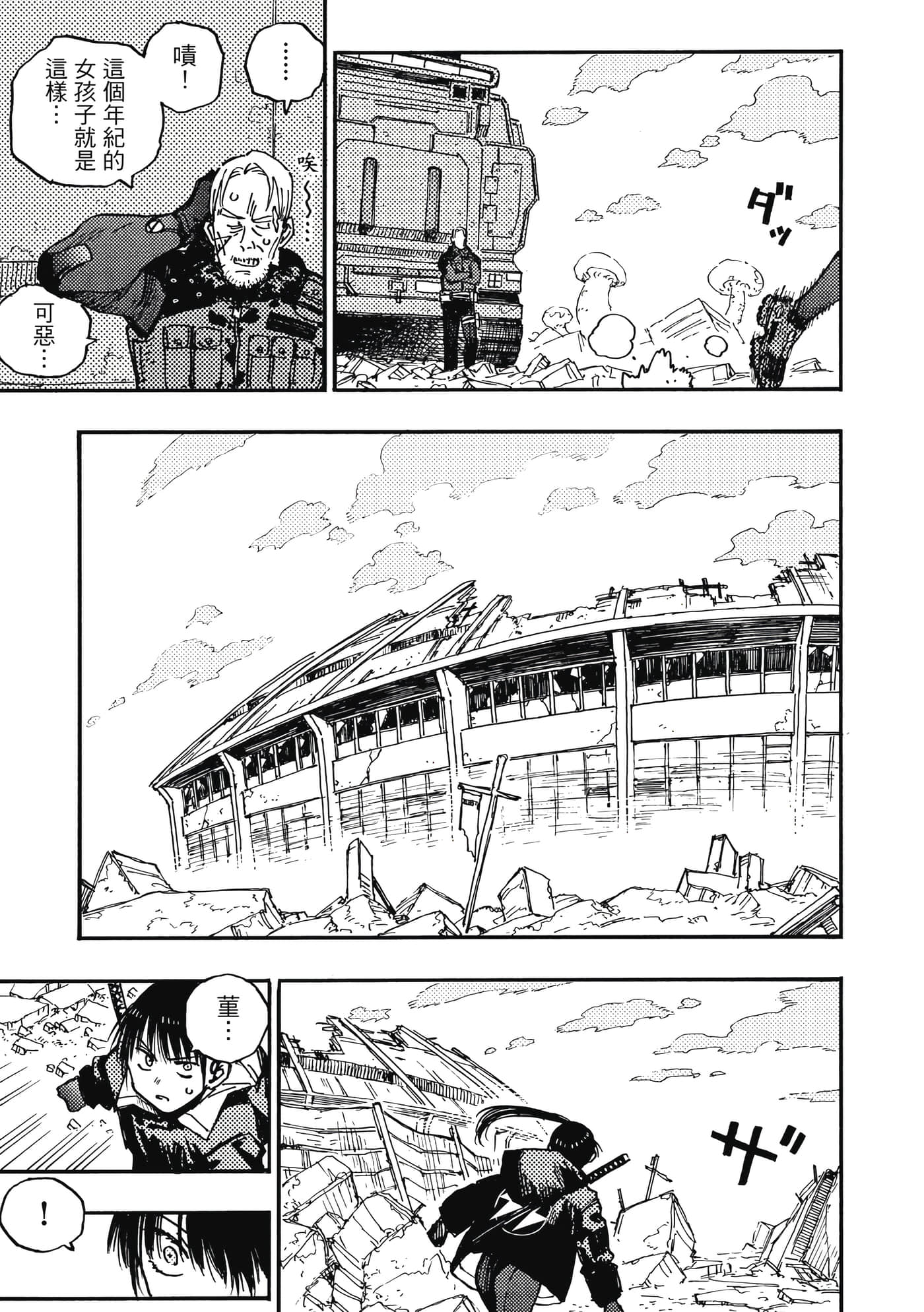 第 2 卷 第 188 页