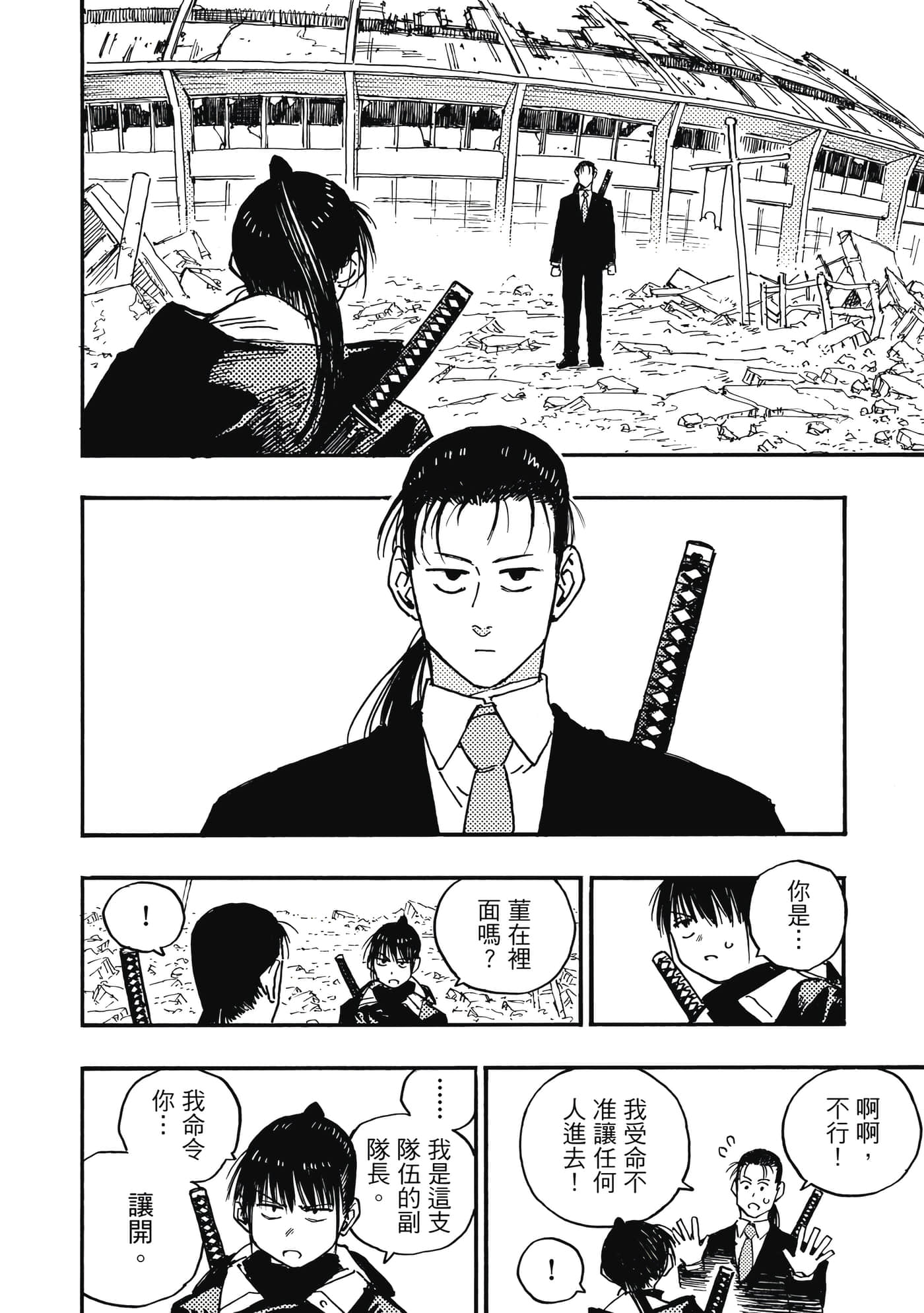 第 2 卷 第 189 页