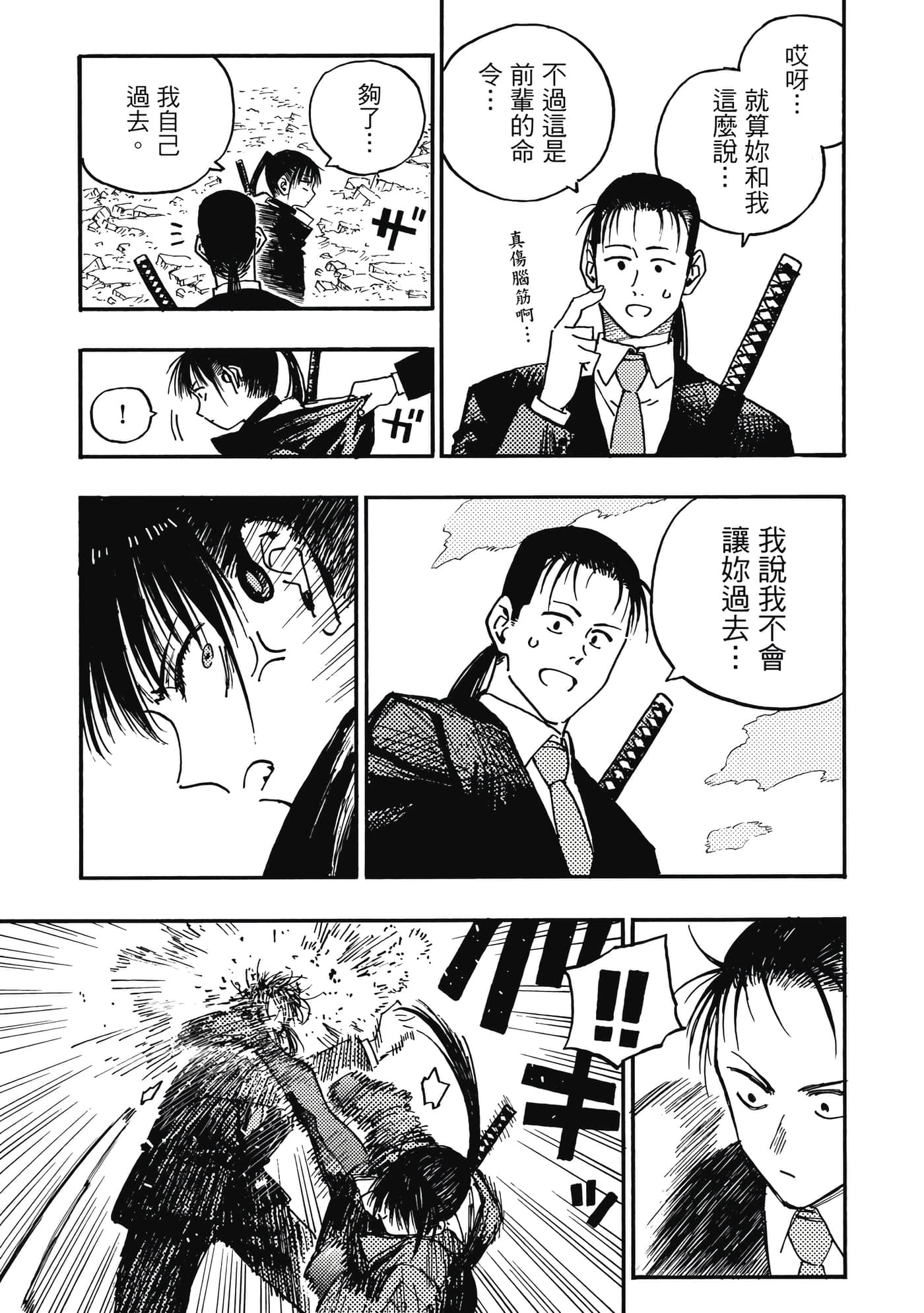 第 2 卷 第 190 页