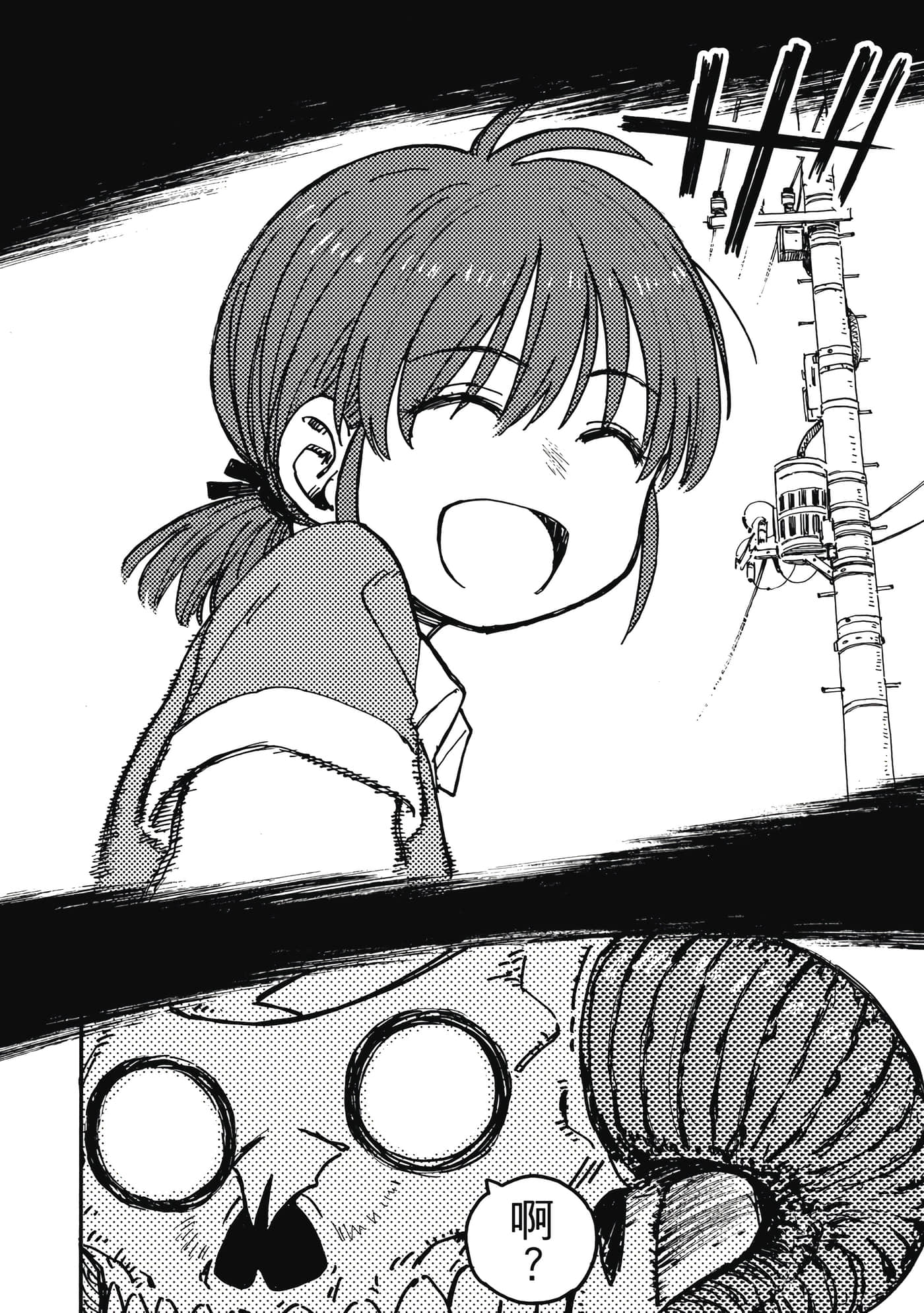 第 2 卷 第 199 页