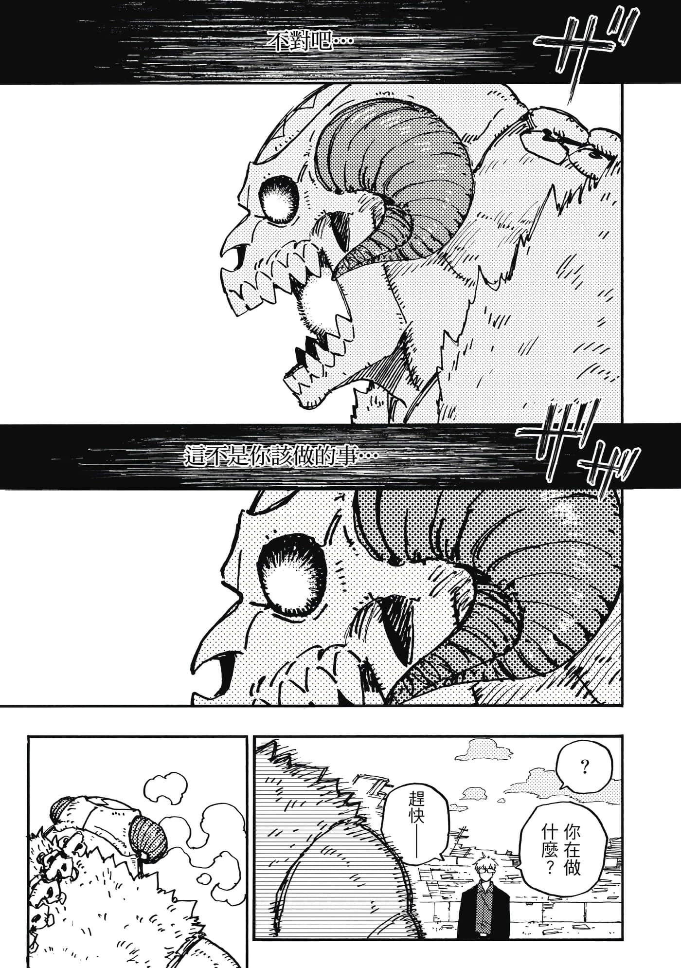 第 2 卷 第 200 页