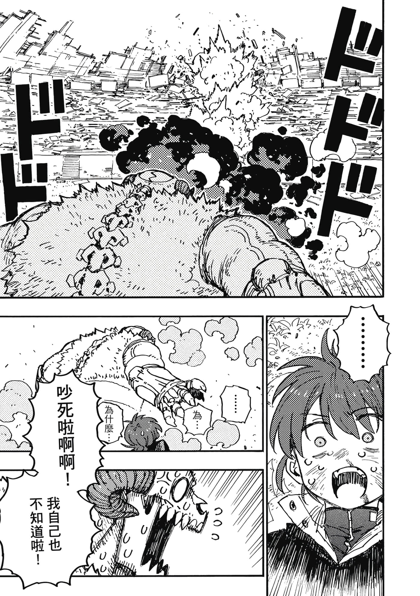 第 2 卷 第 202 页