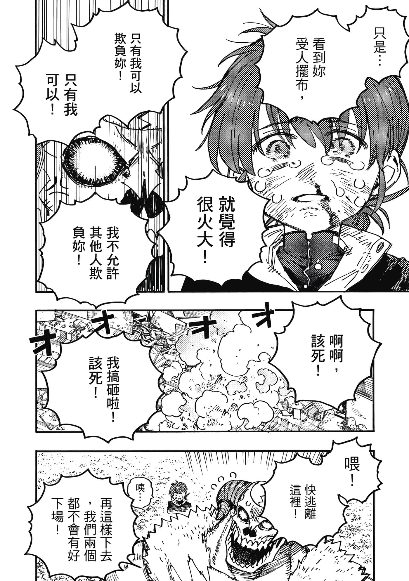 第 2 卷 第 203 页