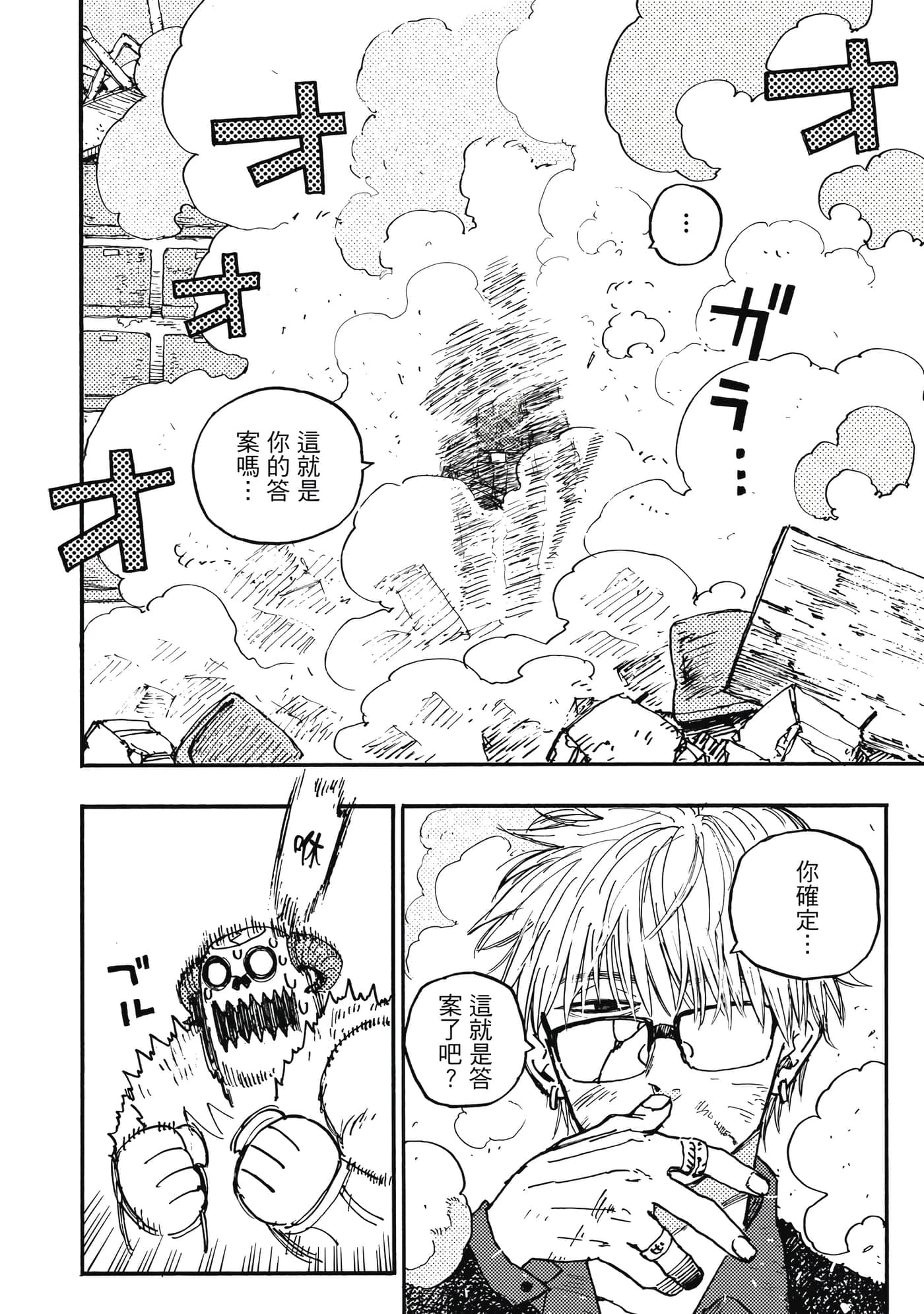 第 2 卷 第 205 页