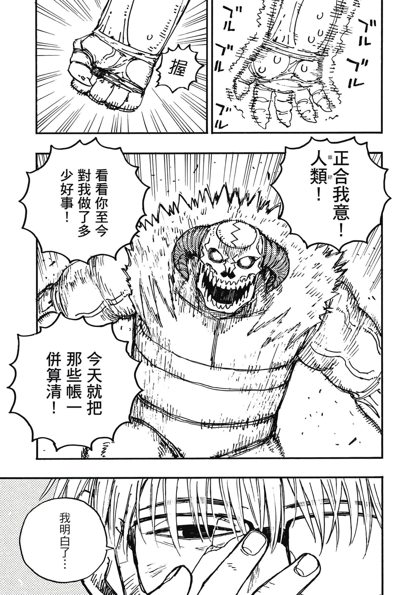 第 2 卷 第 206 页