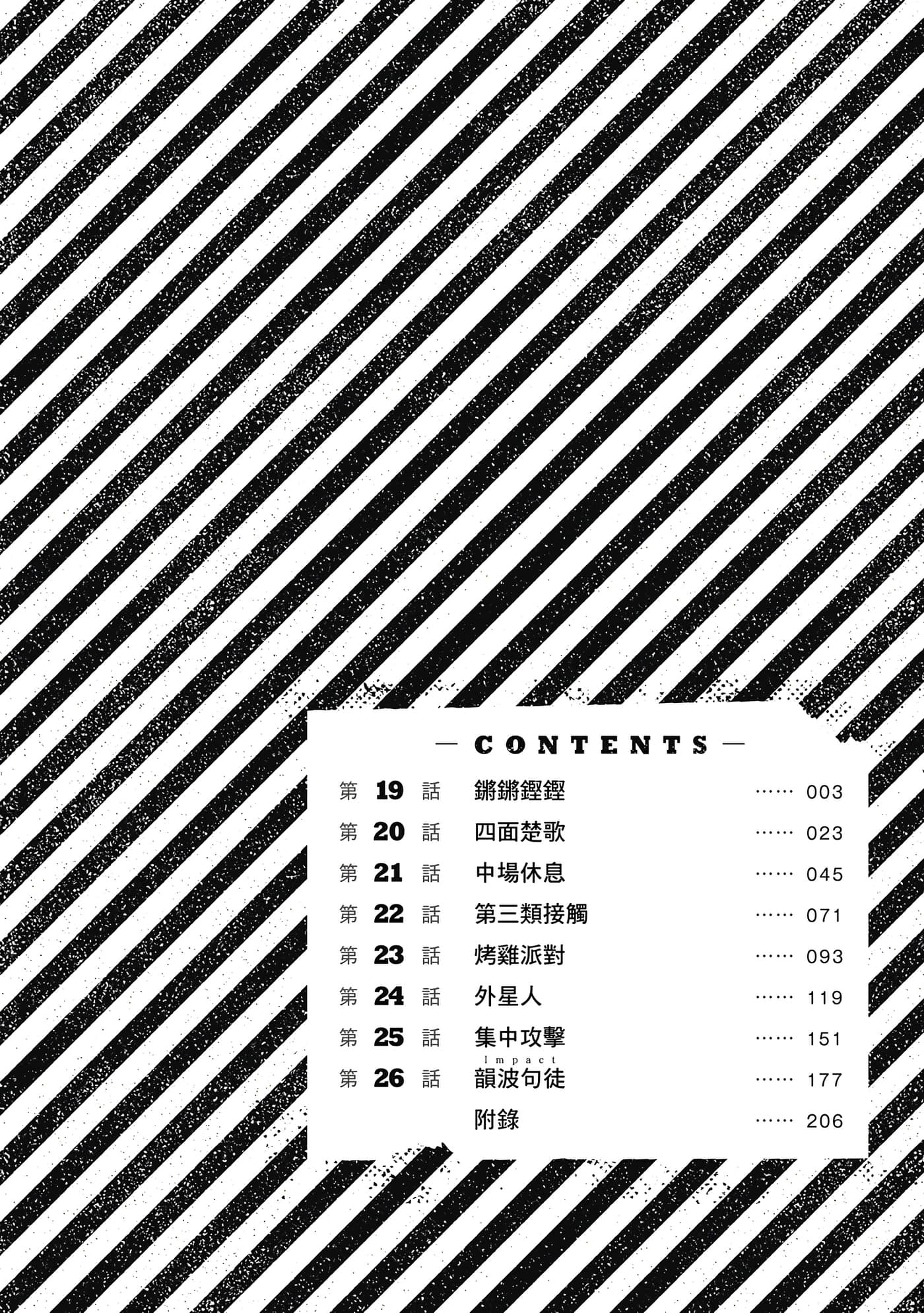 第 4 卷 第 3 页