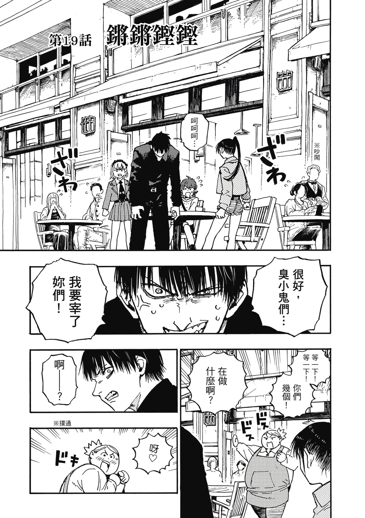 第 4 卷 第 4 页