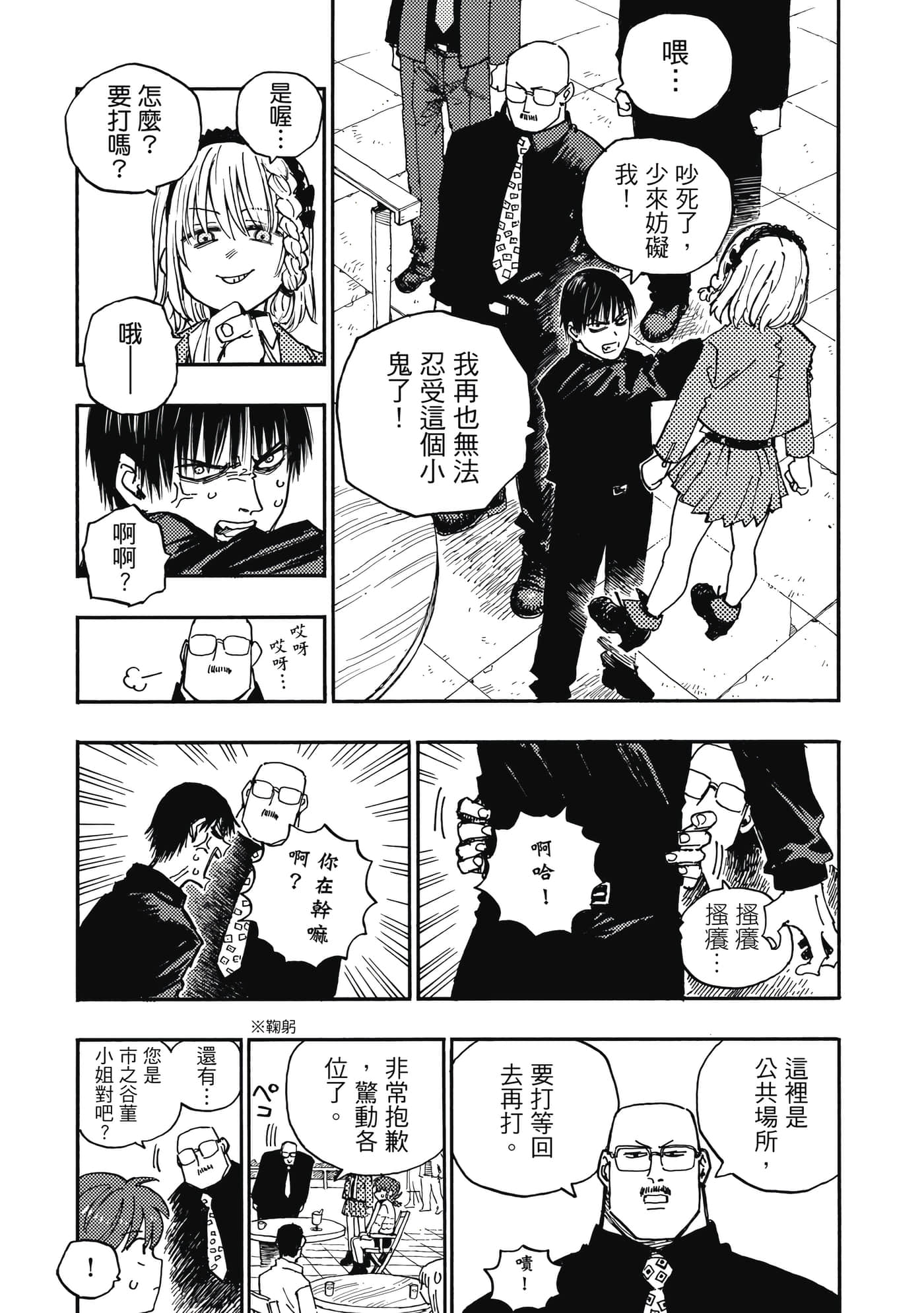 第 4 卷 第 6 页