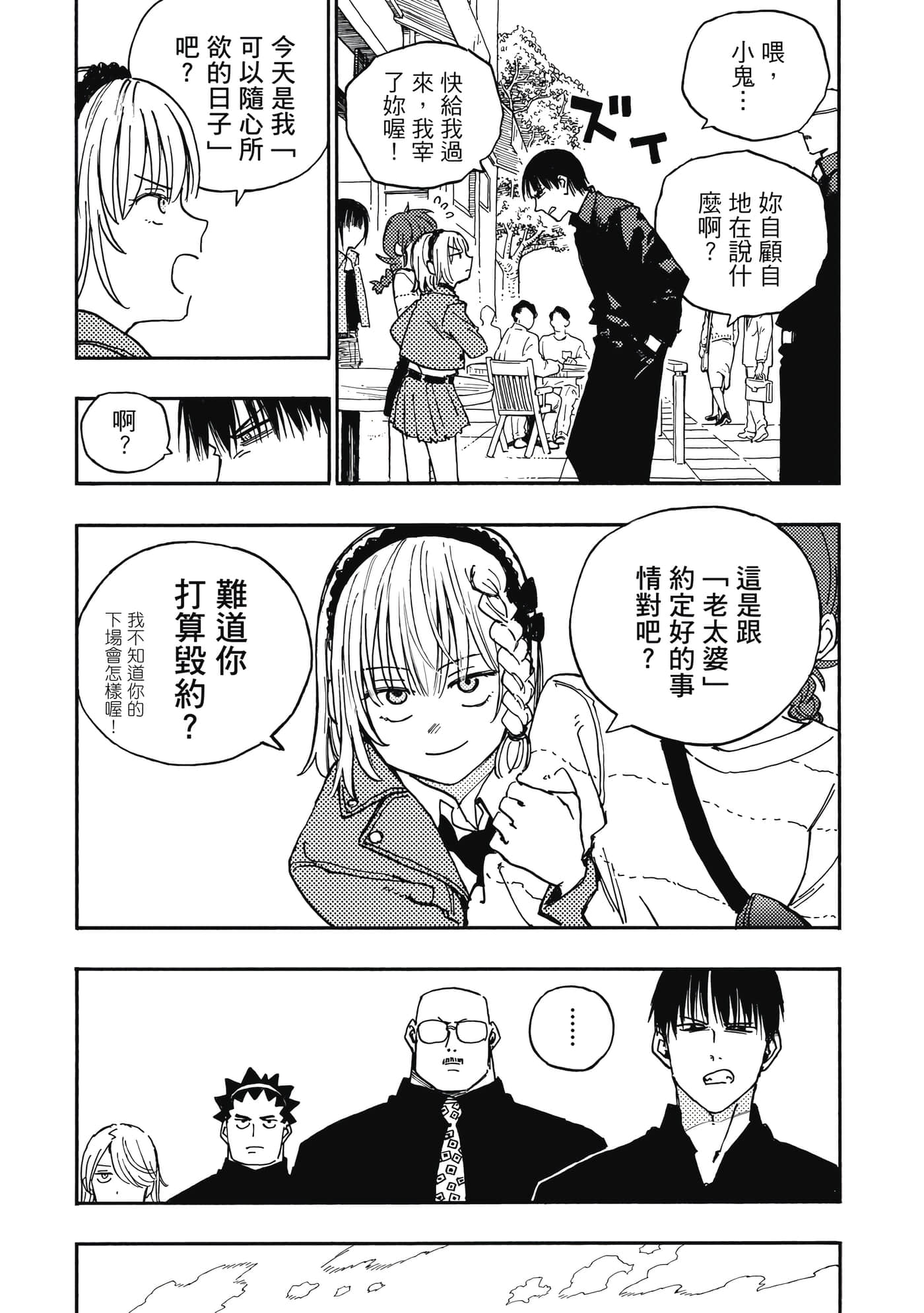 第 4 卷 第 10 页