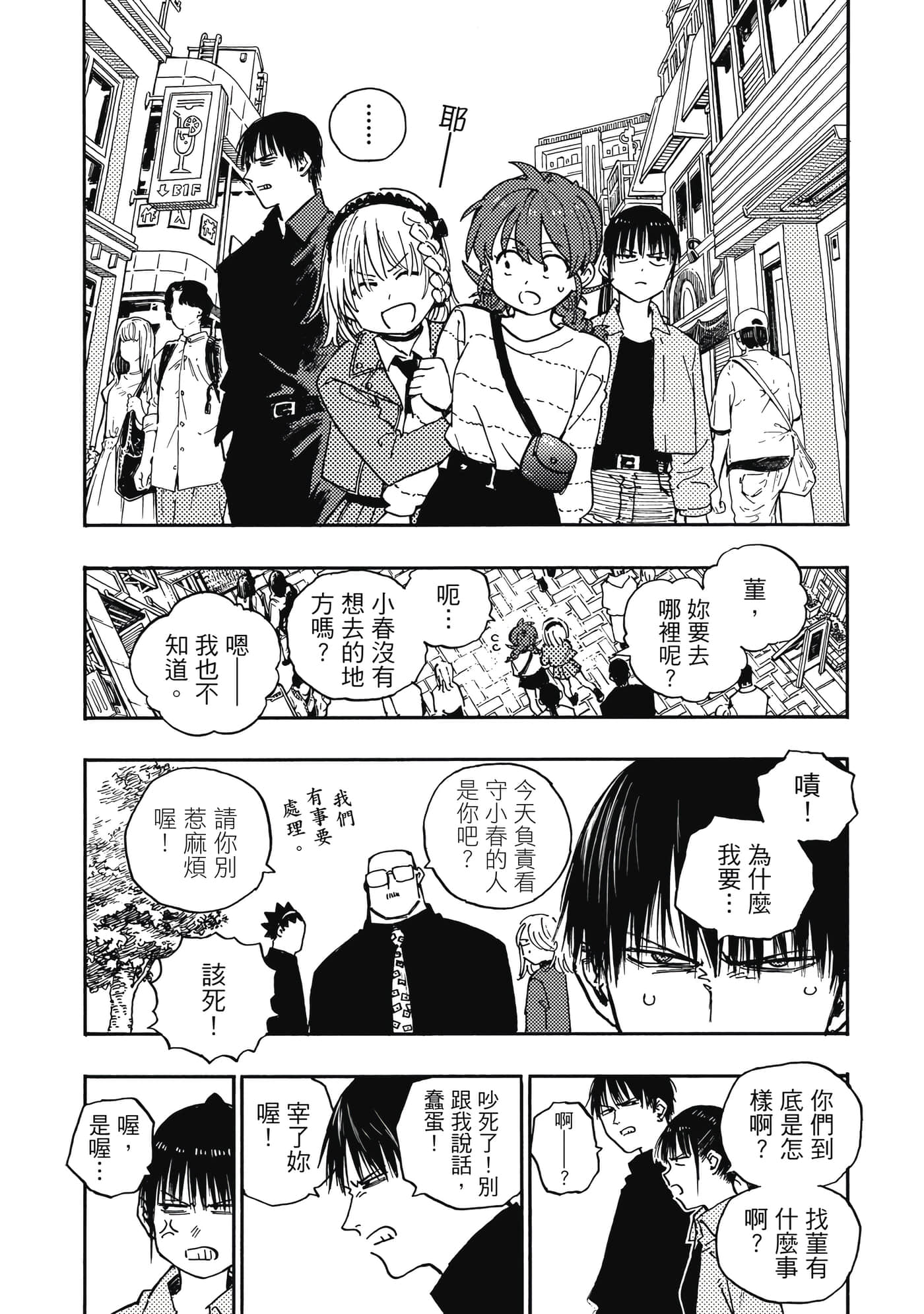第 4 卷 第 11 页