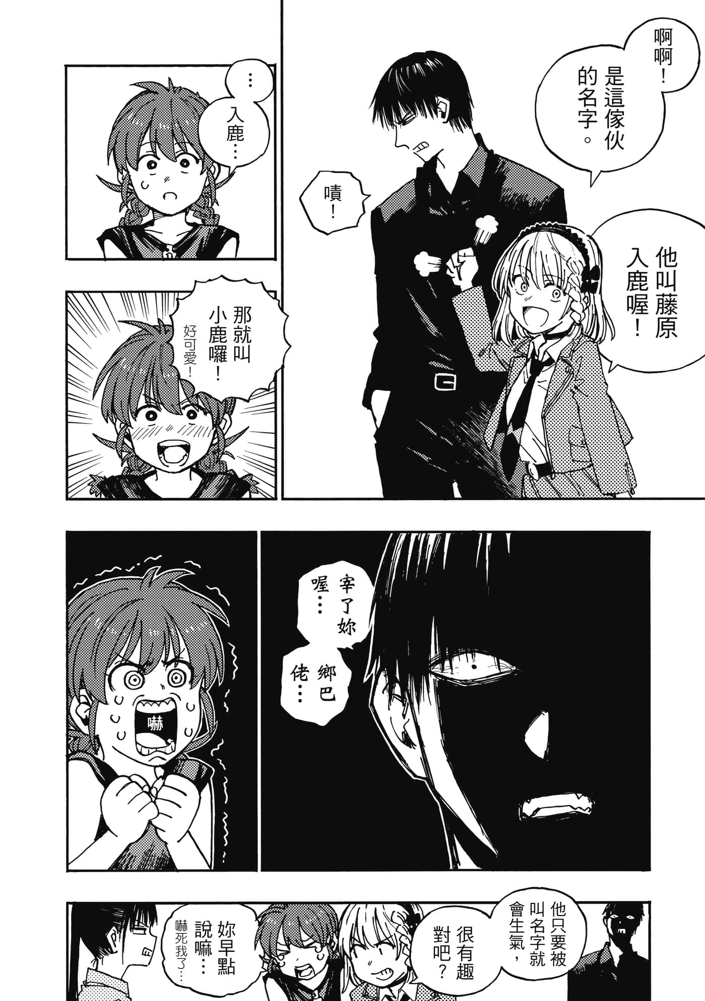 第 4 卷 第 13 页