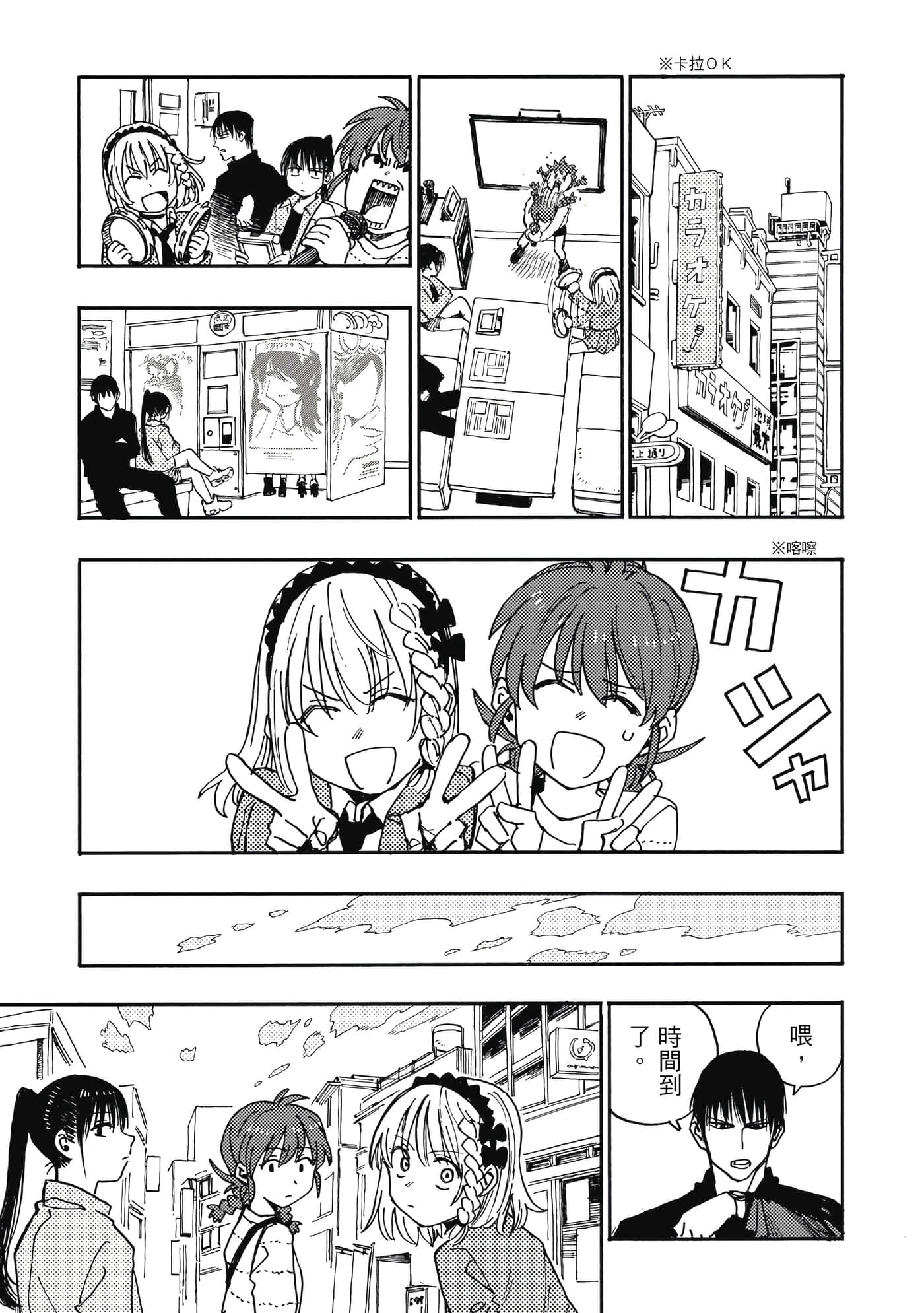 第 4 卷 第 14 页