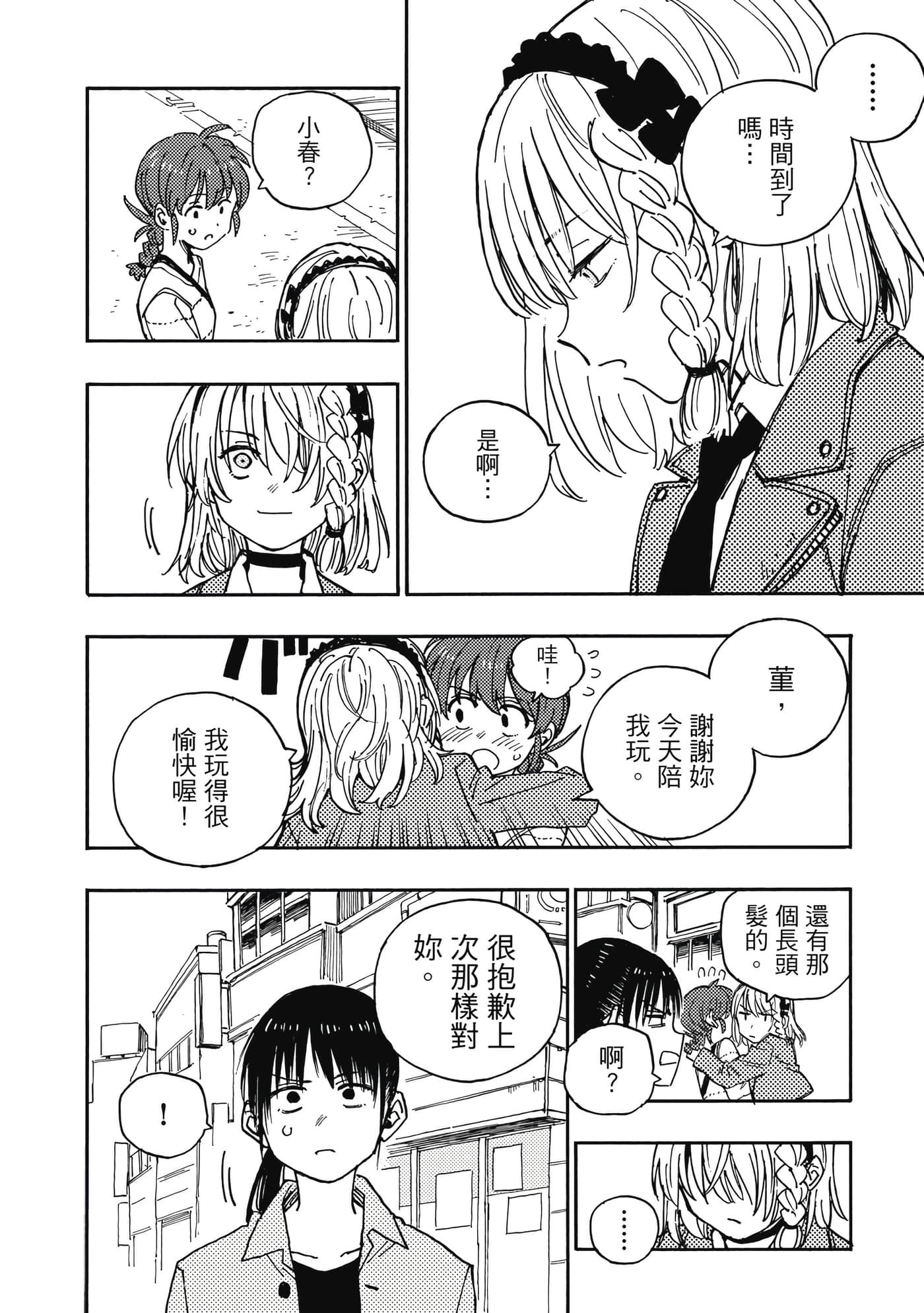 第 4 卷 第 15 页