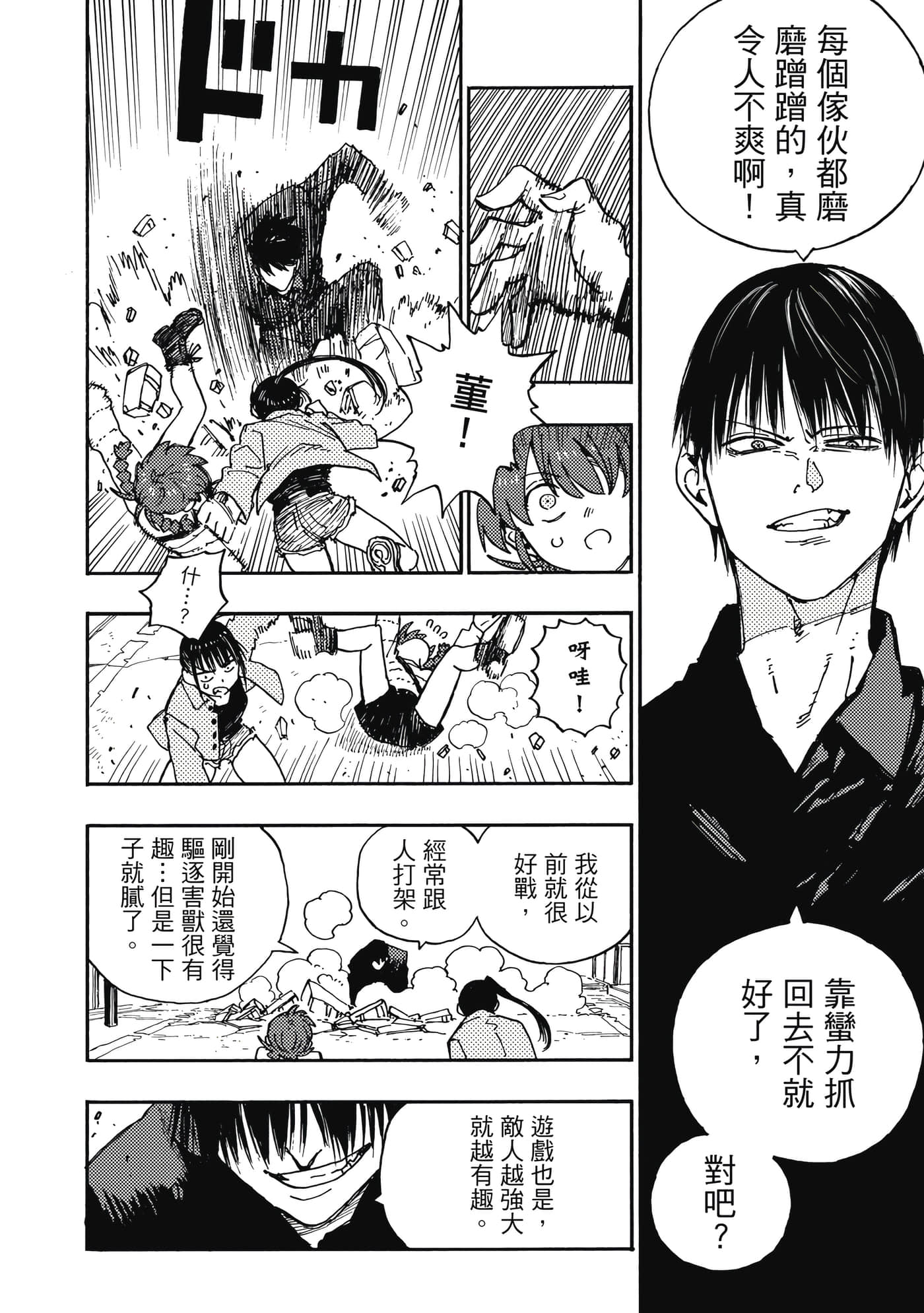 第 4 卷 第 17 页